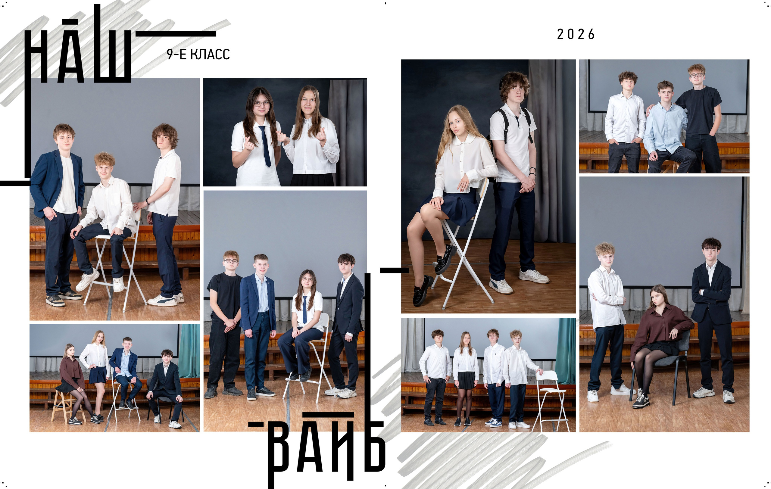 Альбом на 7 разворотов. Семейный фотограф в г. Воскресенск Наталия Молева