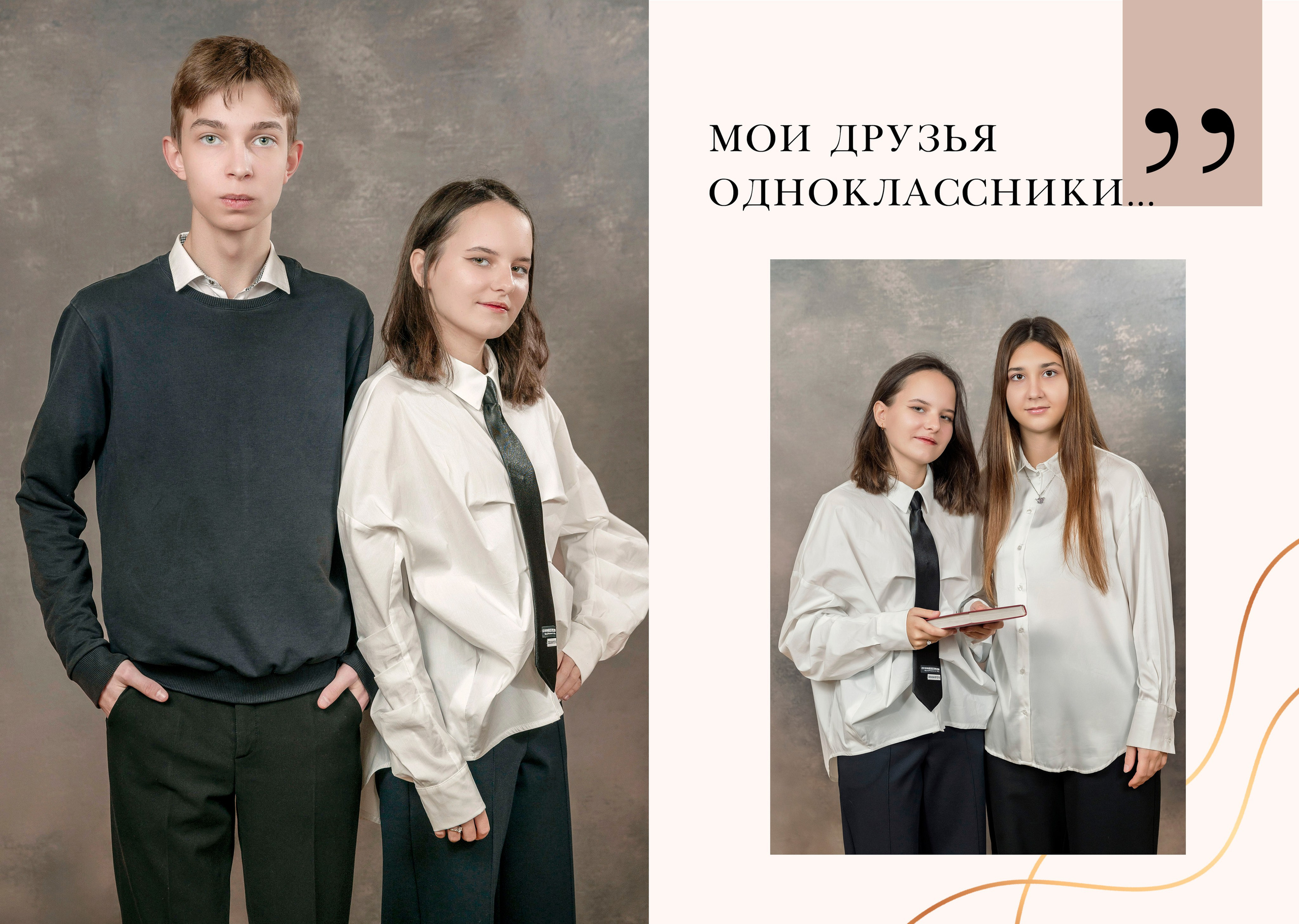 9 класс. Семейный фотограф в г. Воскресенск Наталия Молева