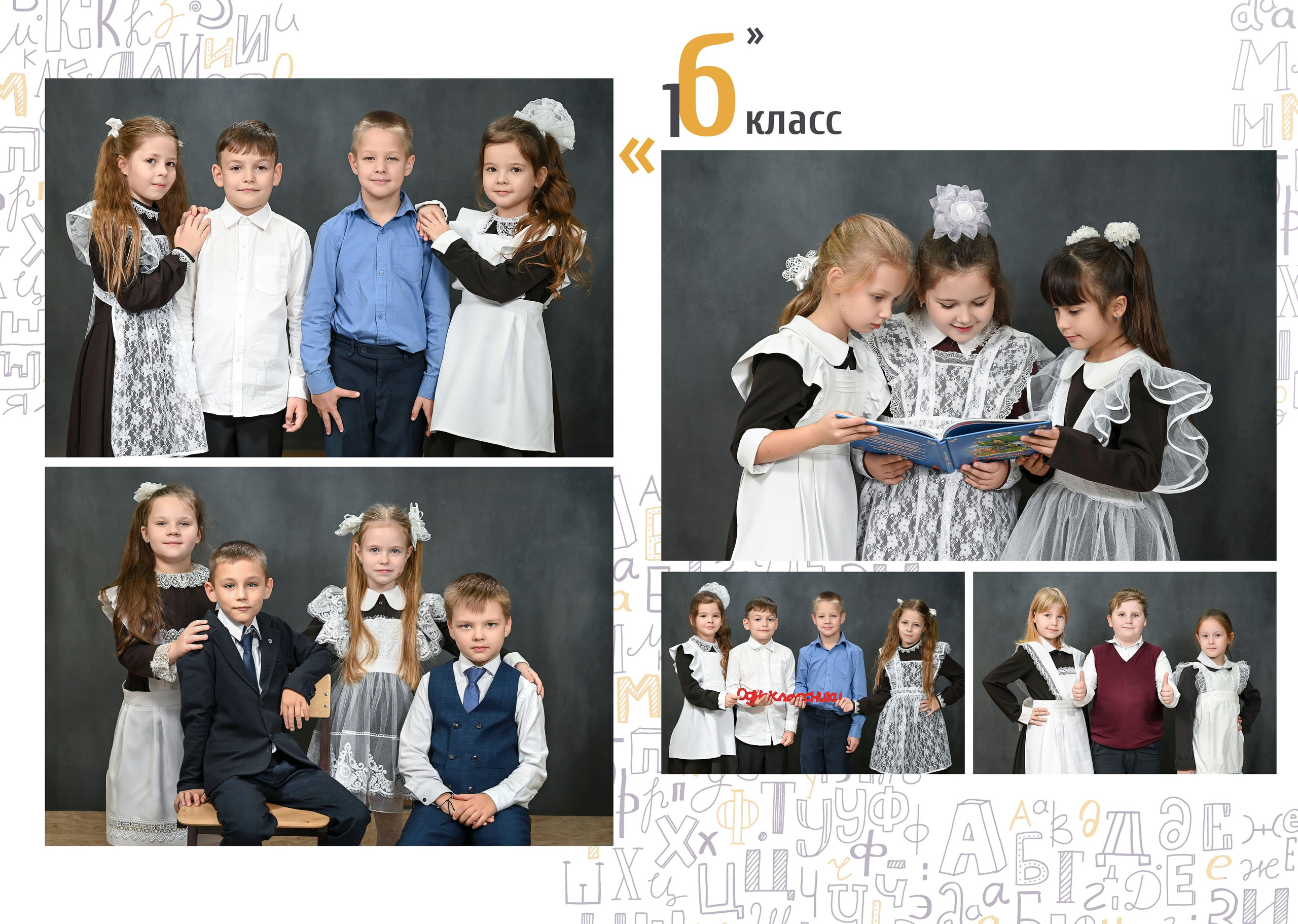 Альбом на 5 разворотов. Семейный фотограф в г. Воскресенск Наталия Молева