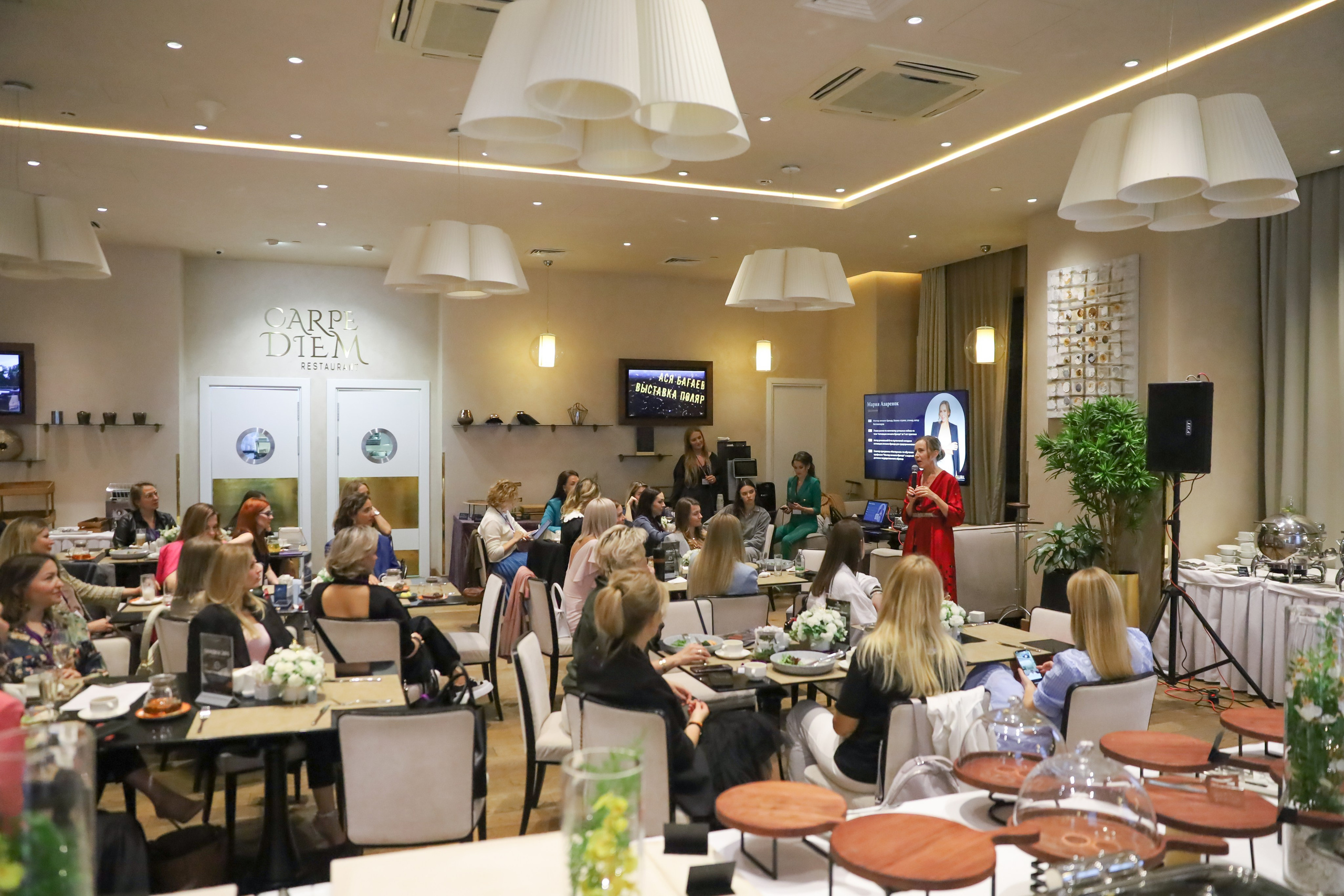 BIG NETWORKING СООБЩЕСТВА UWILL. Фотограф мероприятий Ирина Каширина