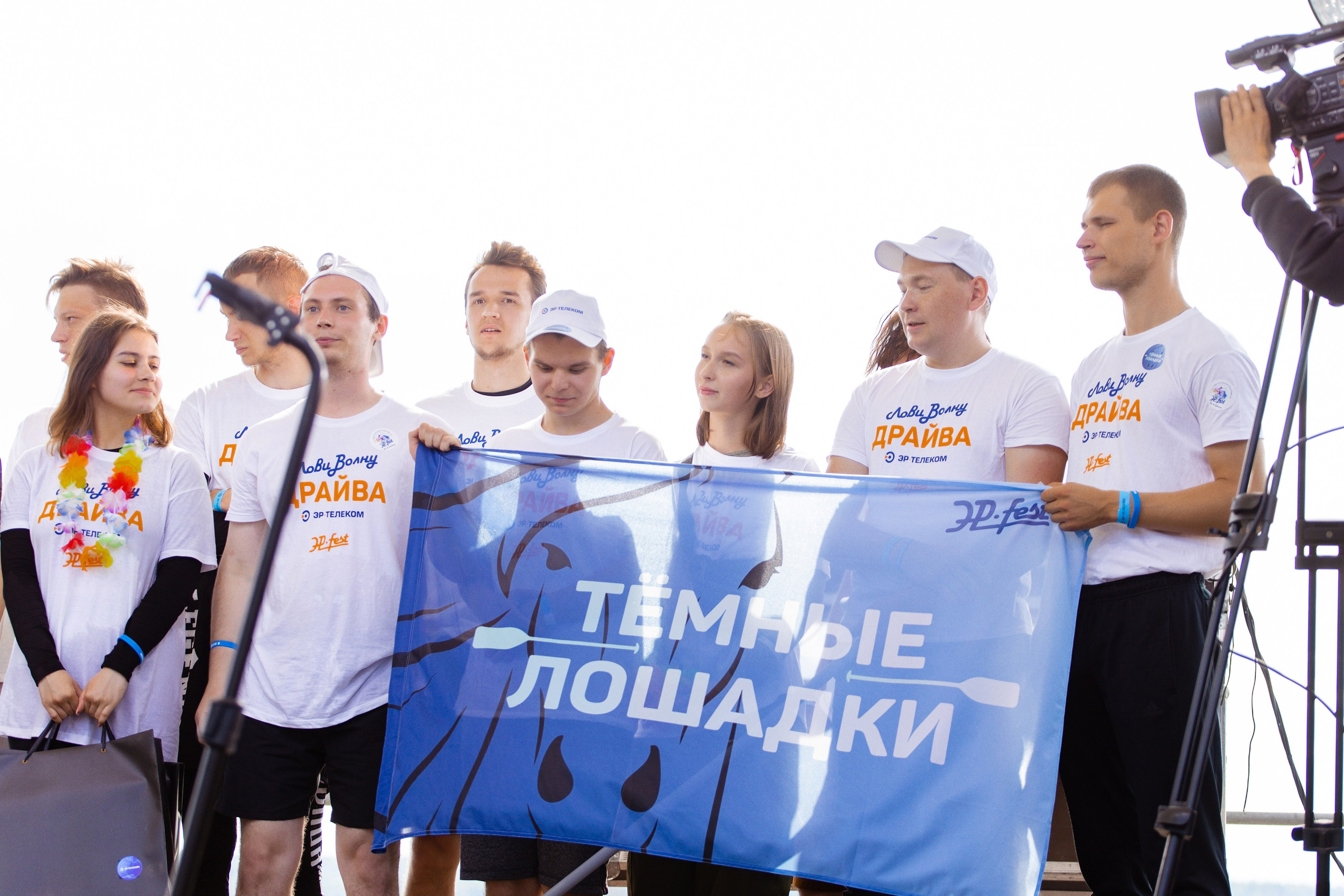 ЭР.fest — лови волну энергии. Фотограф Дмитрий Молчанов | Фотограф Пермь | Фотограф