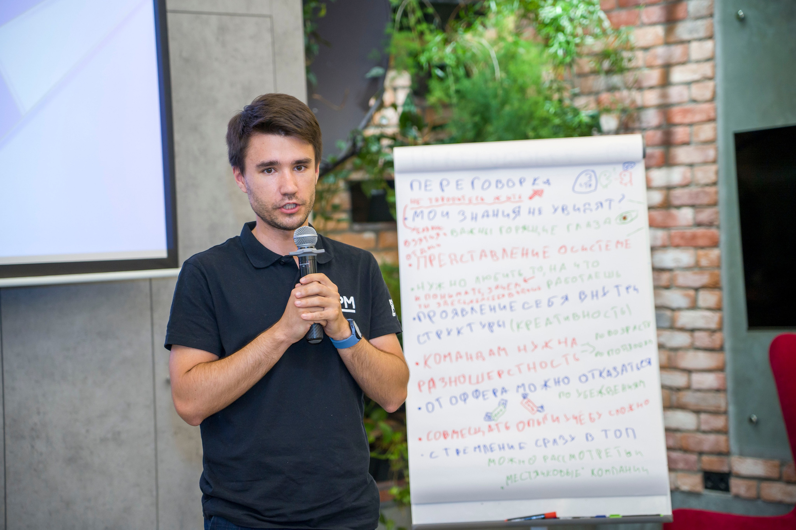 Семинары, тренинги, квизы. Фотограф в Санкт-Петербурге. Репортажная и все съёмки для бизнеса