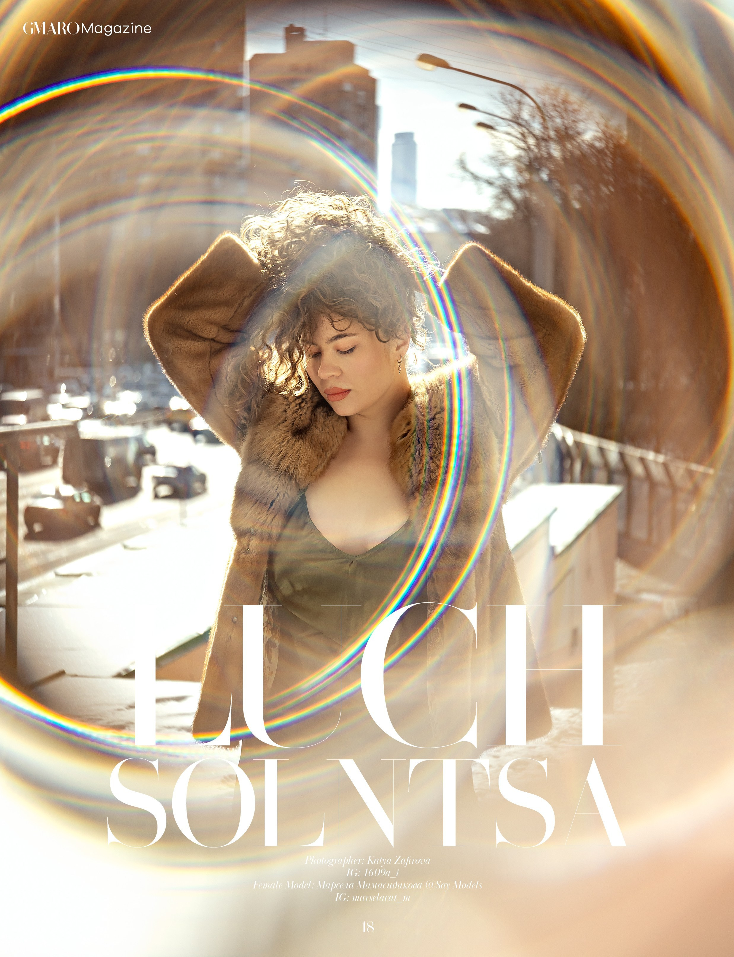 Публикации в журналах. Свадебный/Портретный фотограф снимаю в Москве