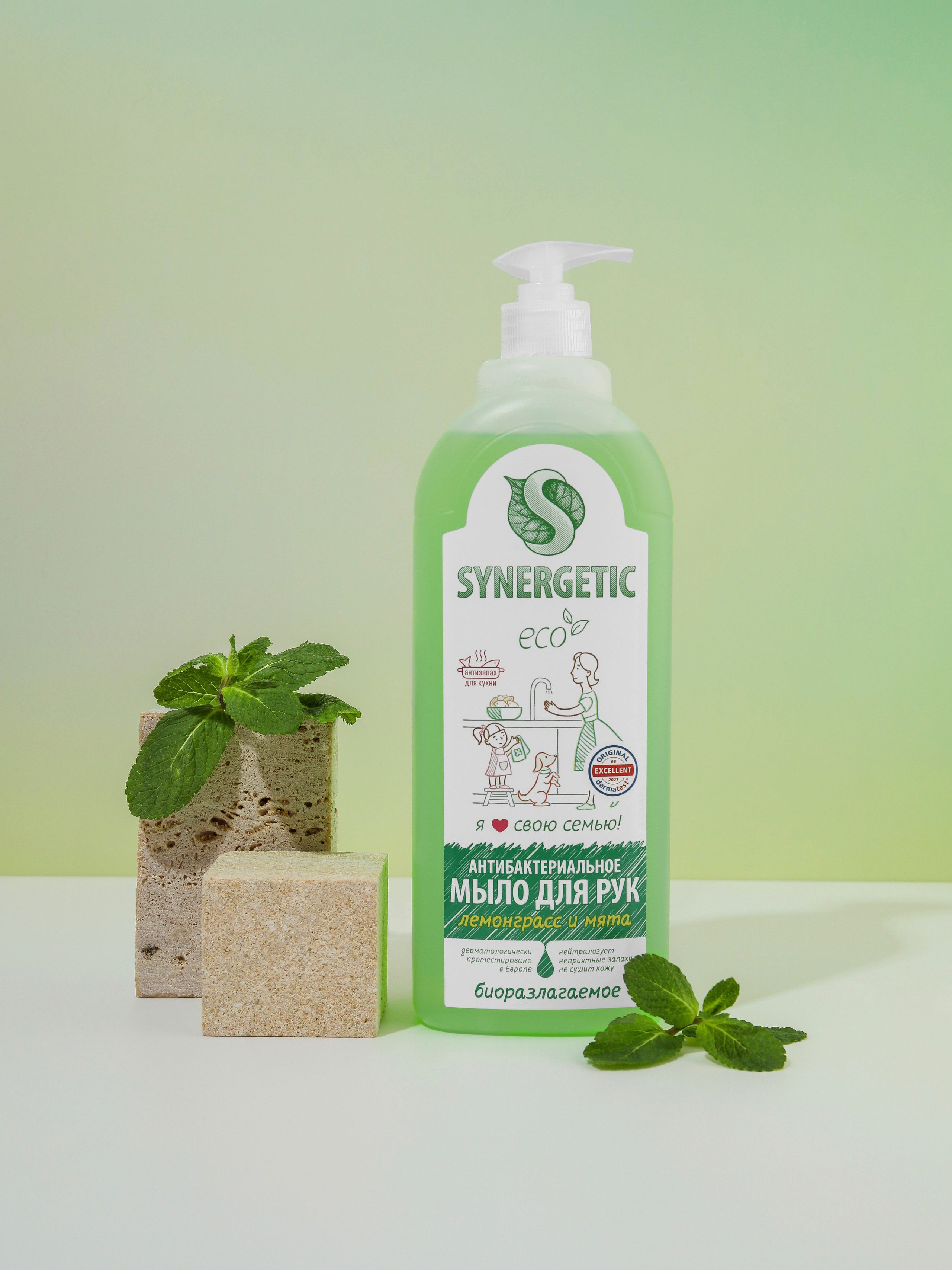 SYNERGETIC. Руденко Дарья предметный фотограф, Москва