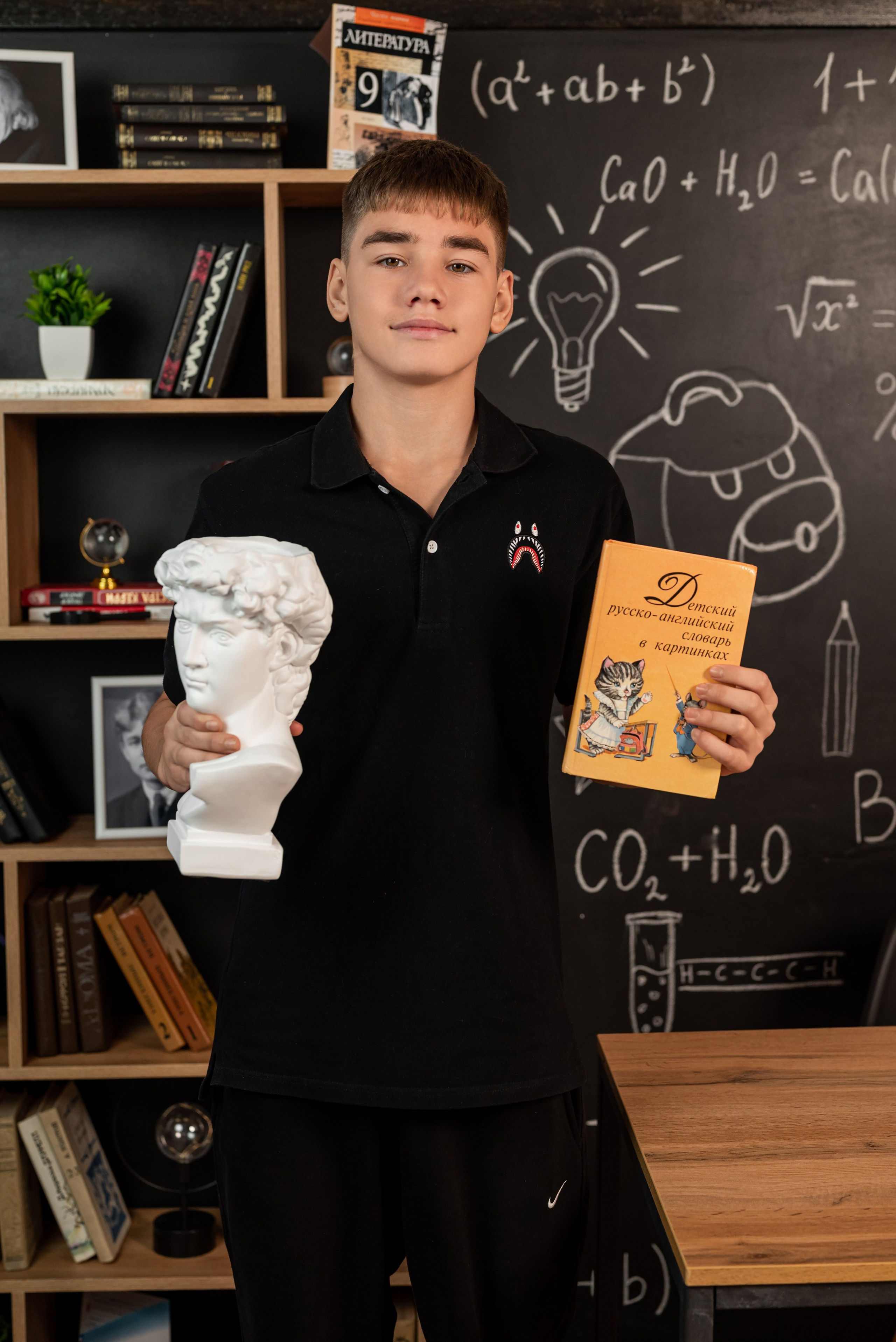 20 школа 9а класс. Фотограф в городе Салават