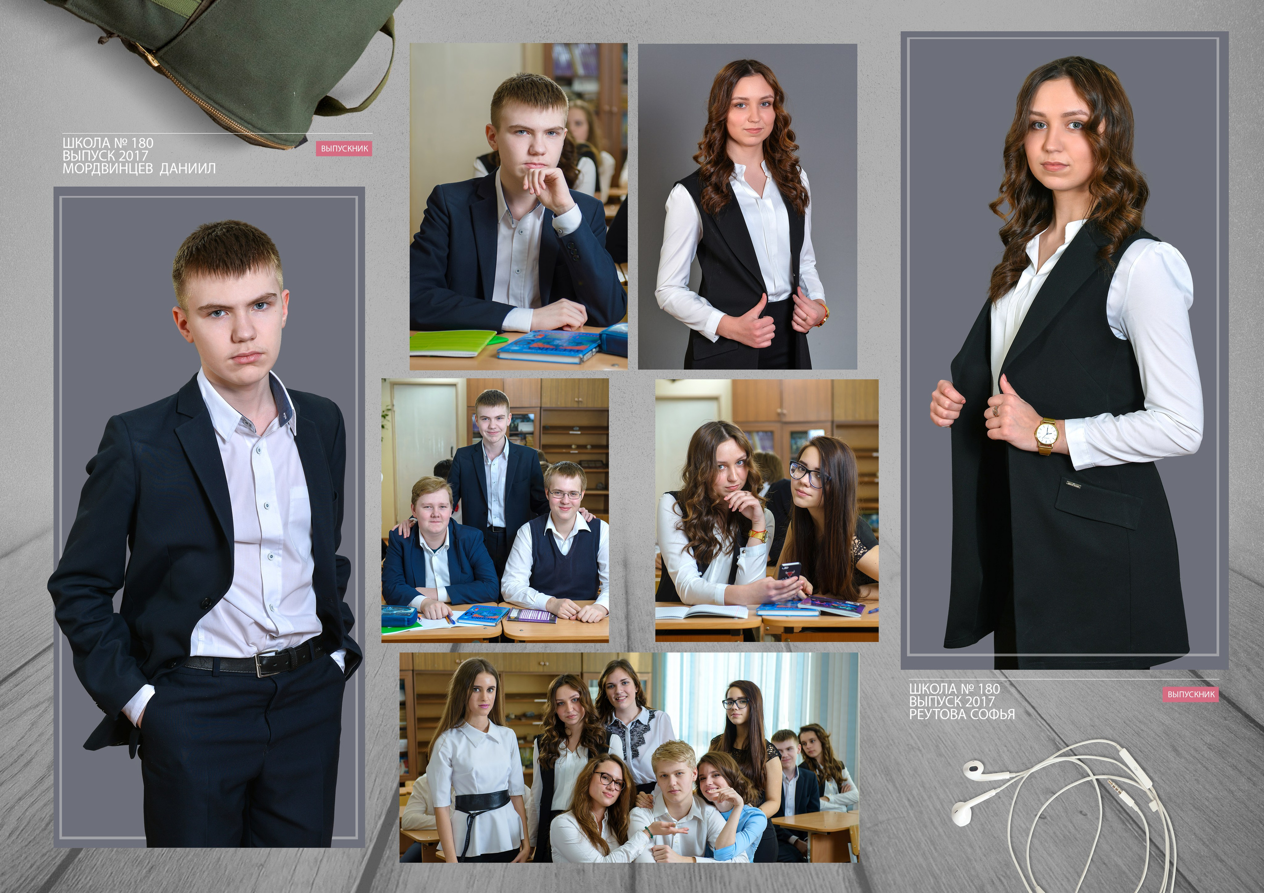 Выпускные альбомы для школьников. Фотостудия «Стрекоза»