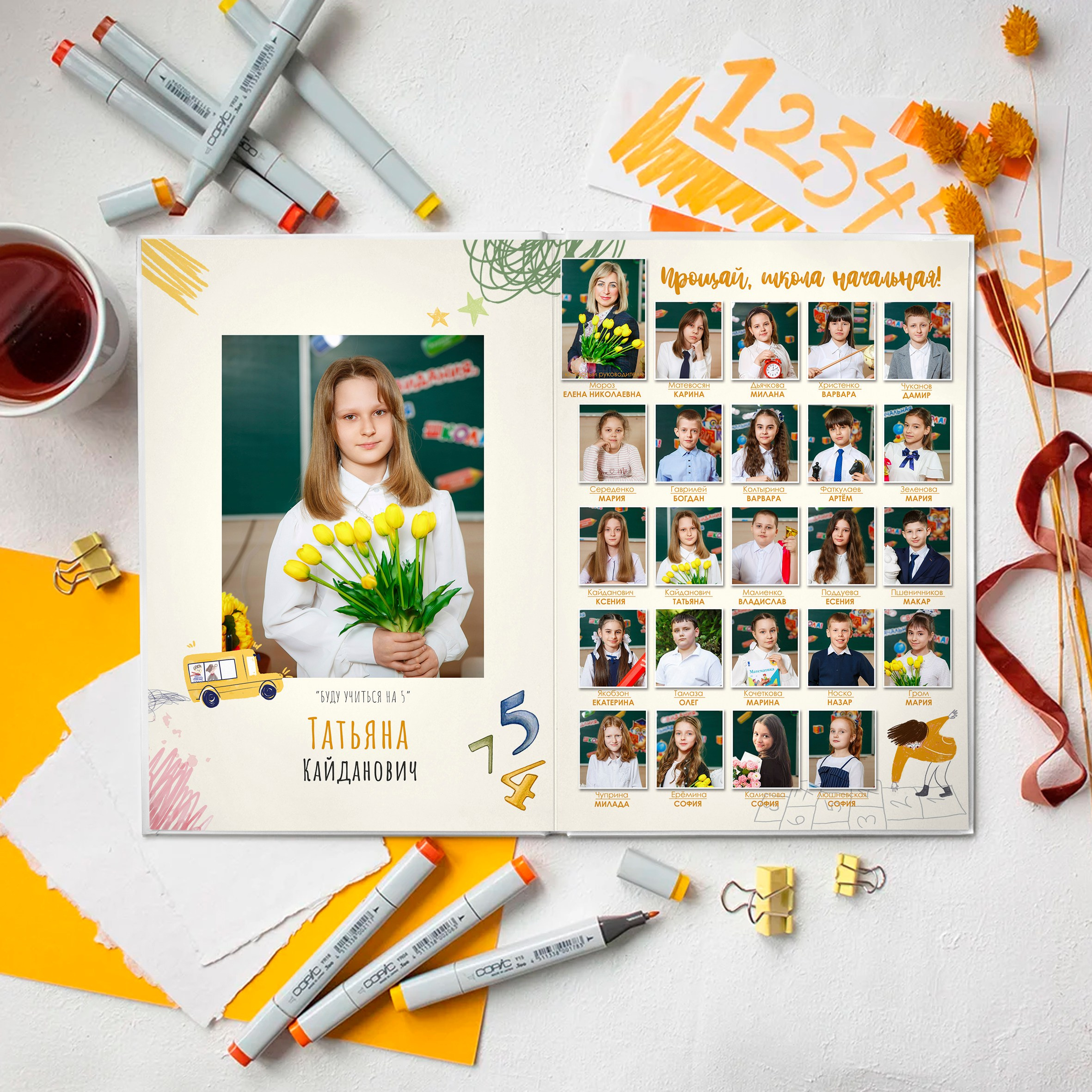 «Школьный альбом». Выпускные альбомы в Донецке и ДНР. Фотограф Донецк и ДНР