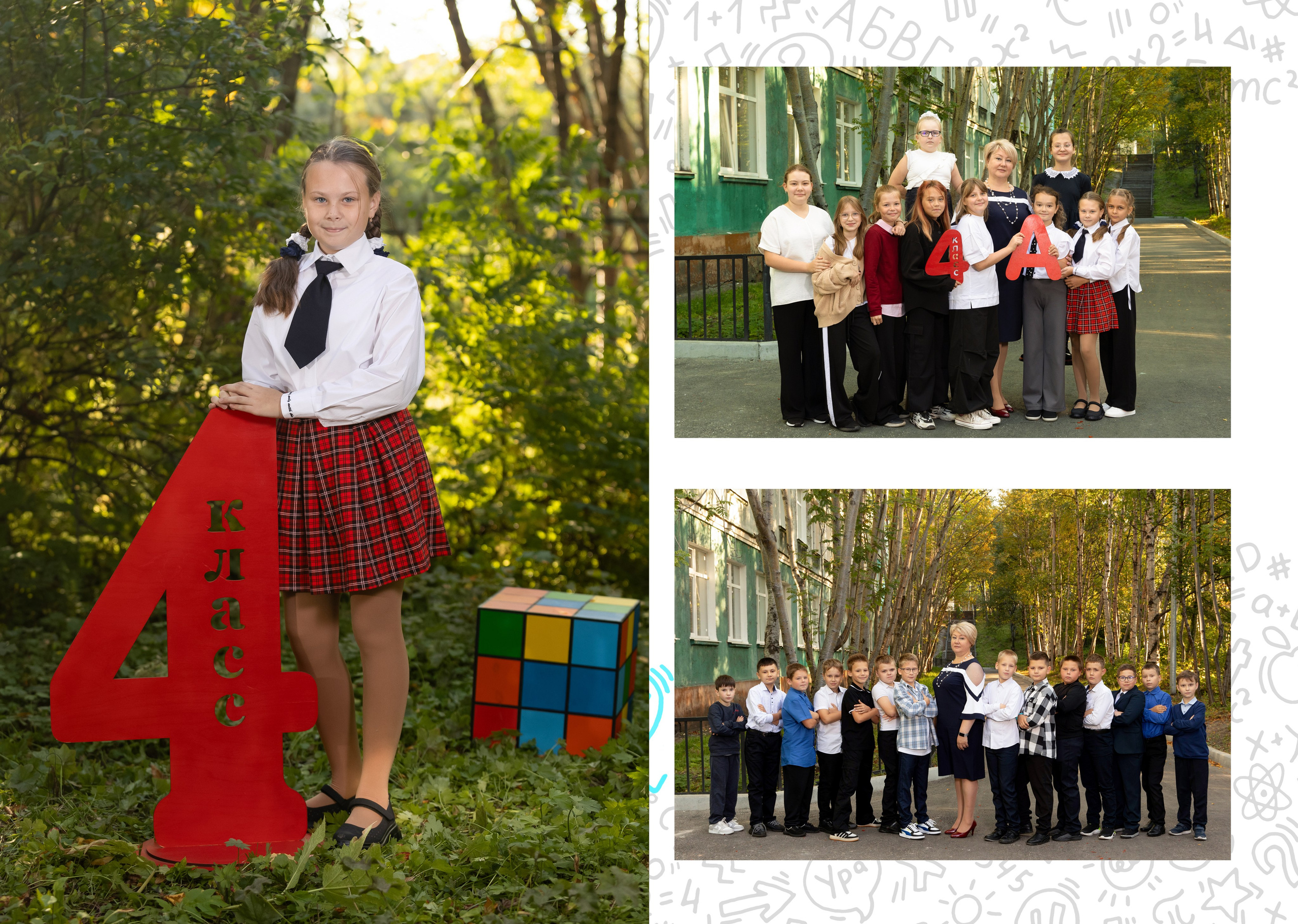 Альбом «Максимальный» № 3. Выпускные альбомы. Детская сюжетная съемка