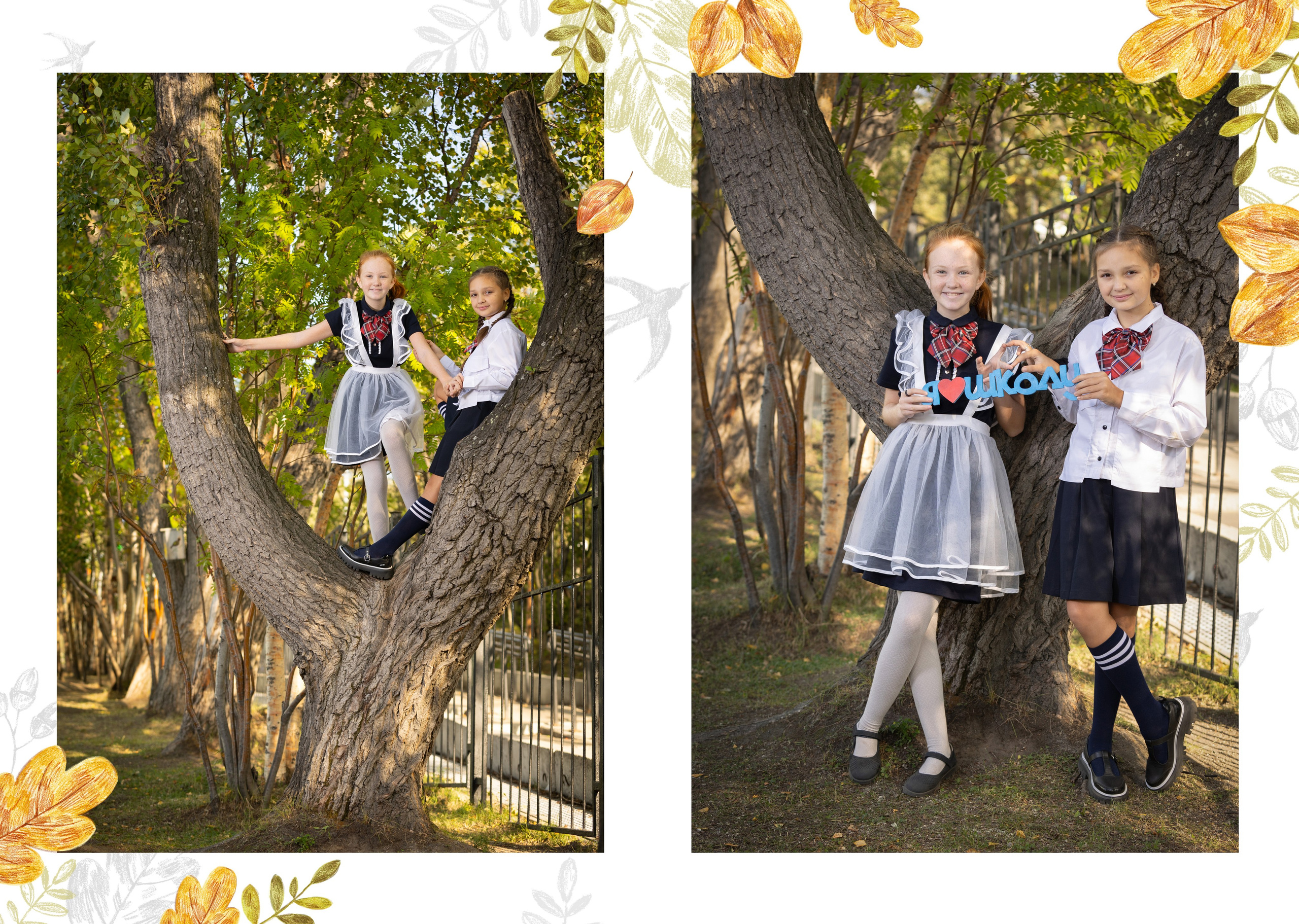 Альбом «Осенний». № 1. Выпускные альбомы. Детская сюжетная съемка