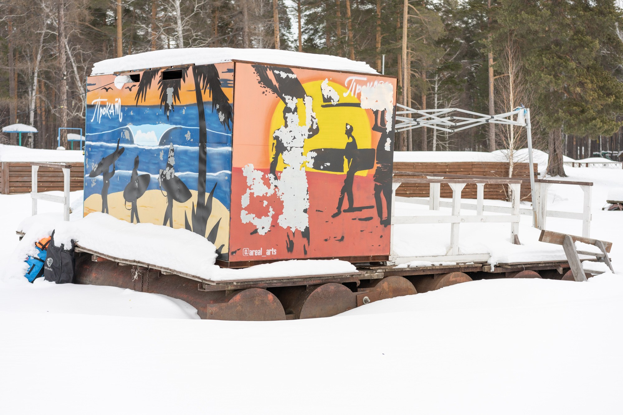 Озера и места отдыха — Александр Барановский