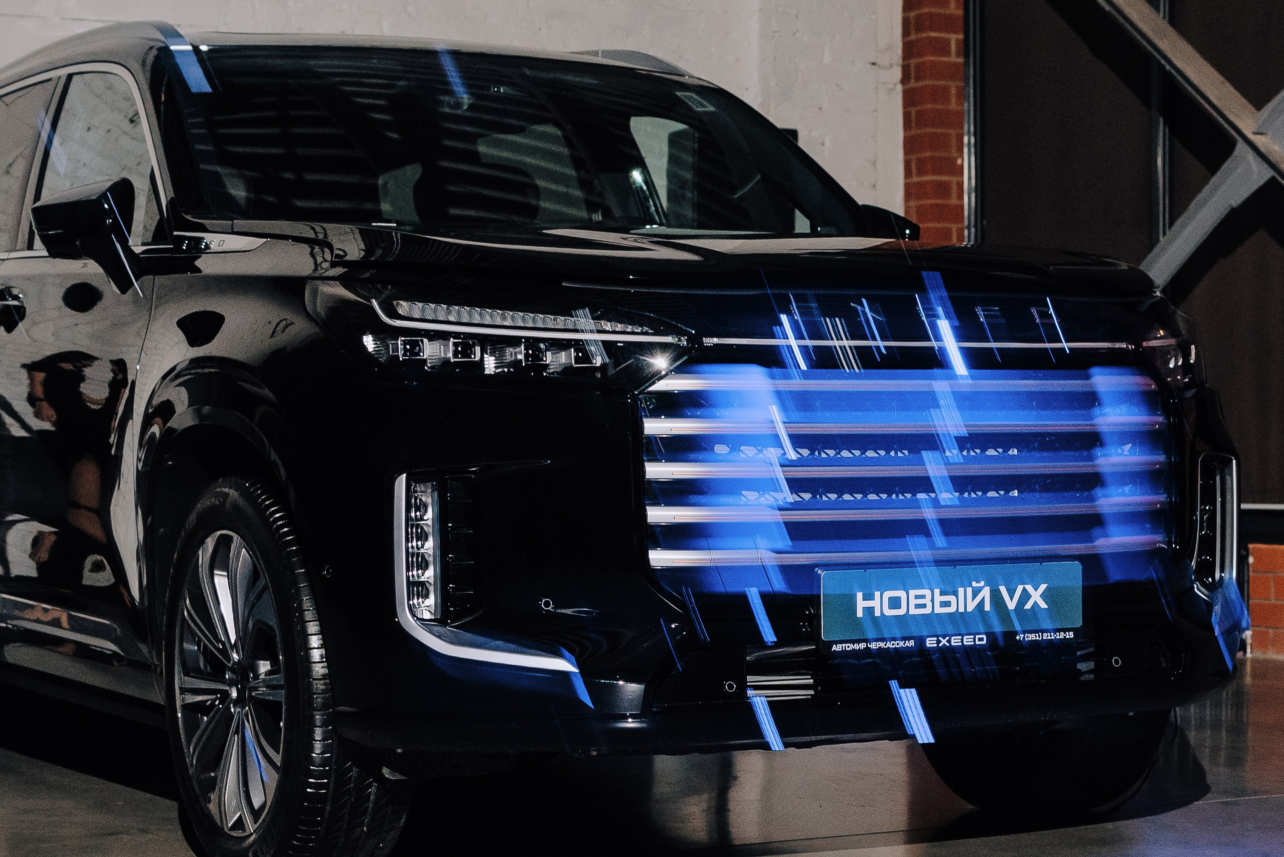 Презентация нового EXEED VX. Репортажный фотограф Зуев Роман г. Челябинск