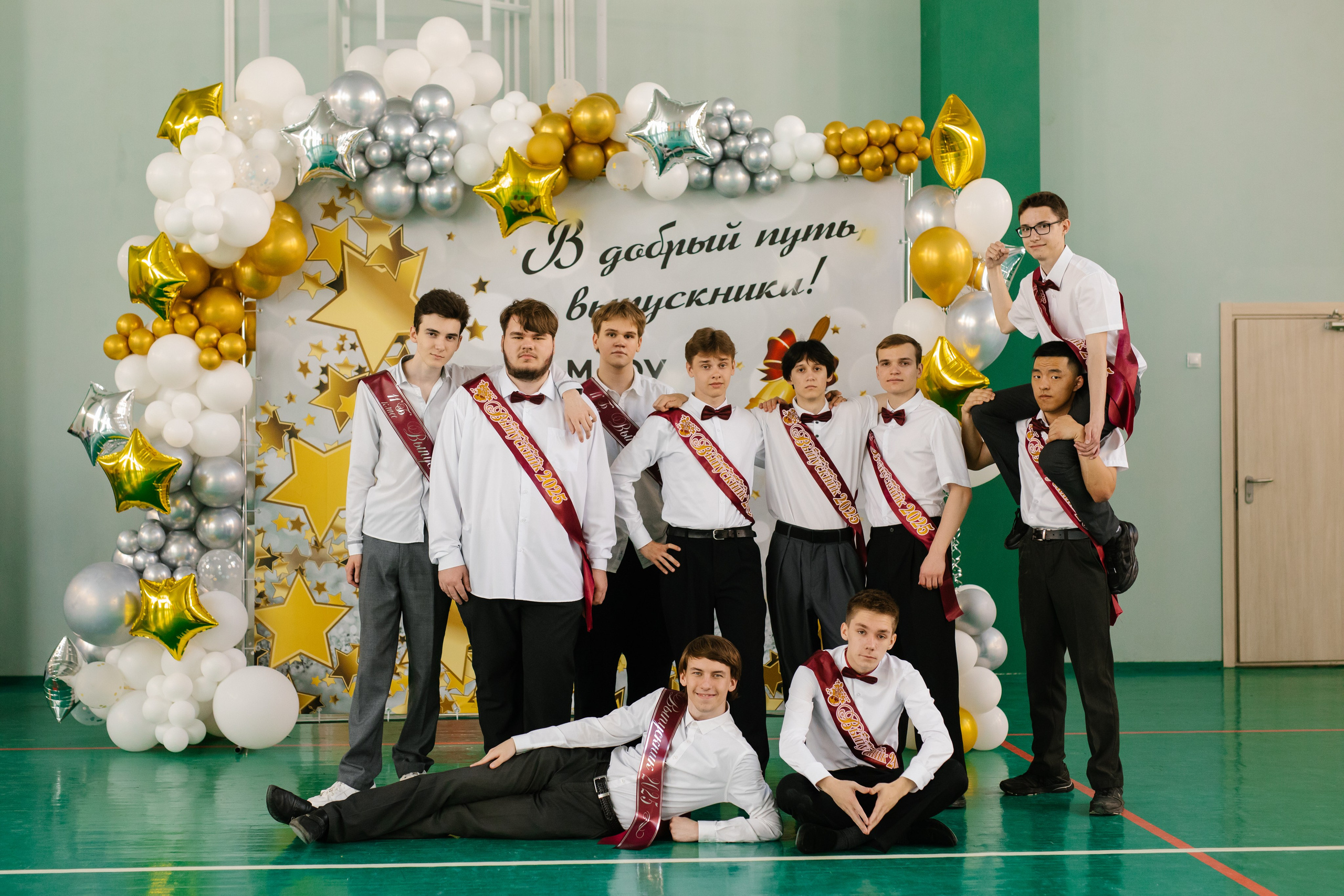 11 класс, Последний звонок