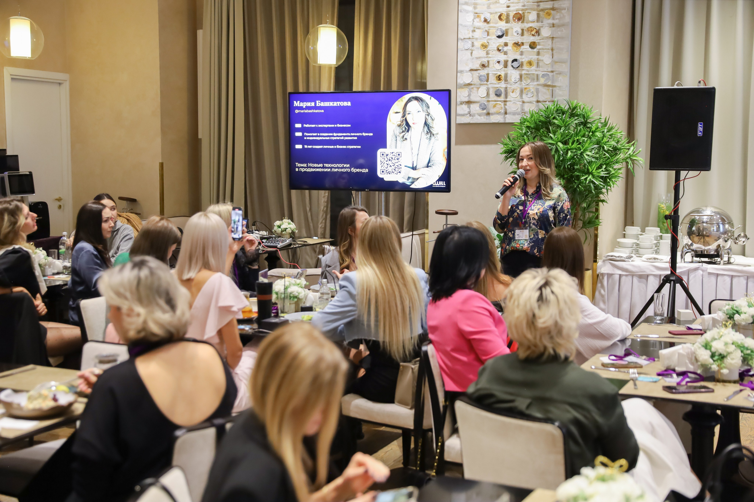 BIG NETWORKING СООБЩЕСТВА UWILL. Фотограф мероприятий Ирина Каширина