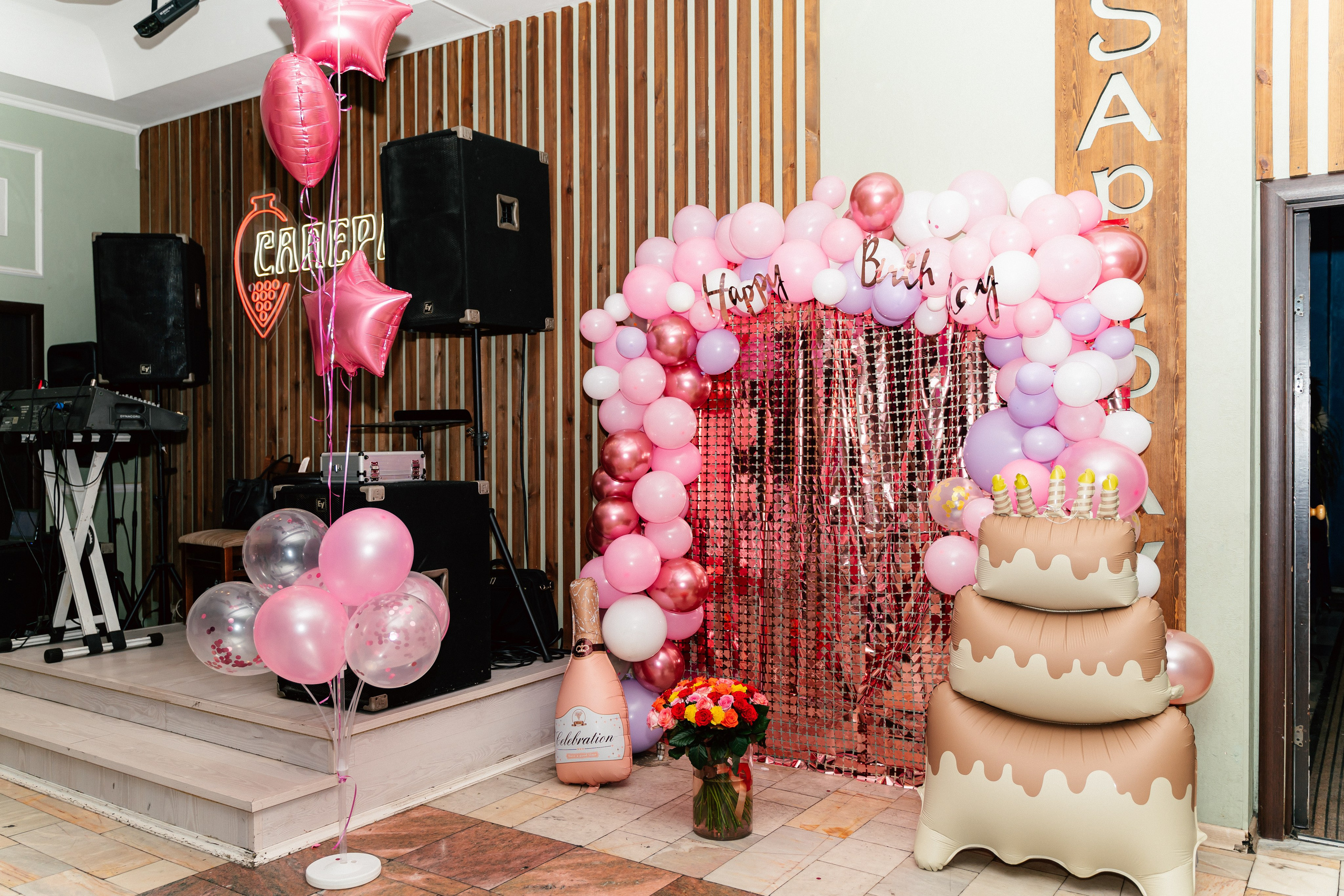 День рождения. Твой фотограф Алина Кочергина