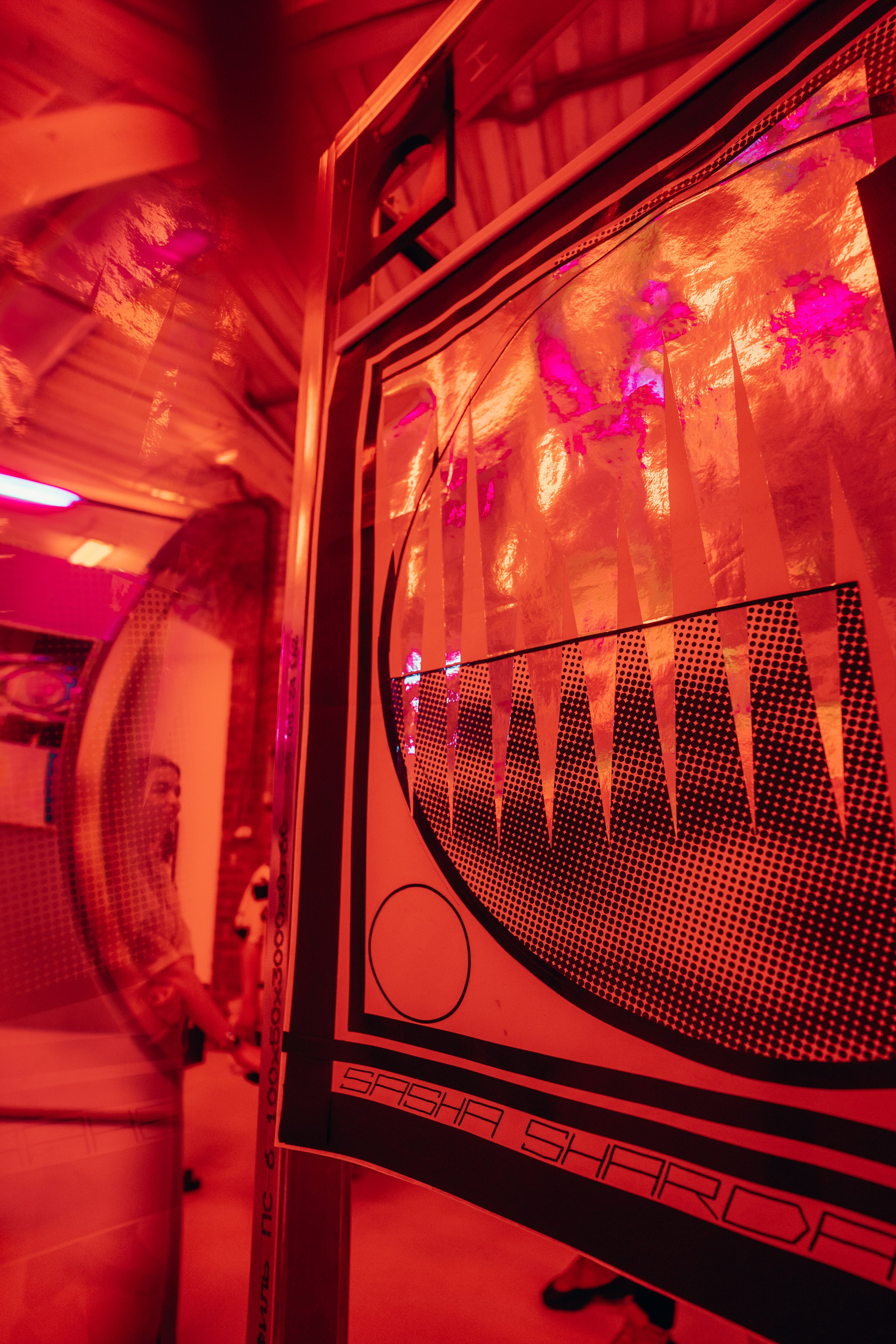 Smena. Главная