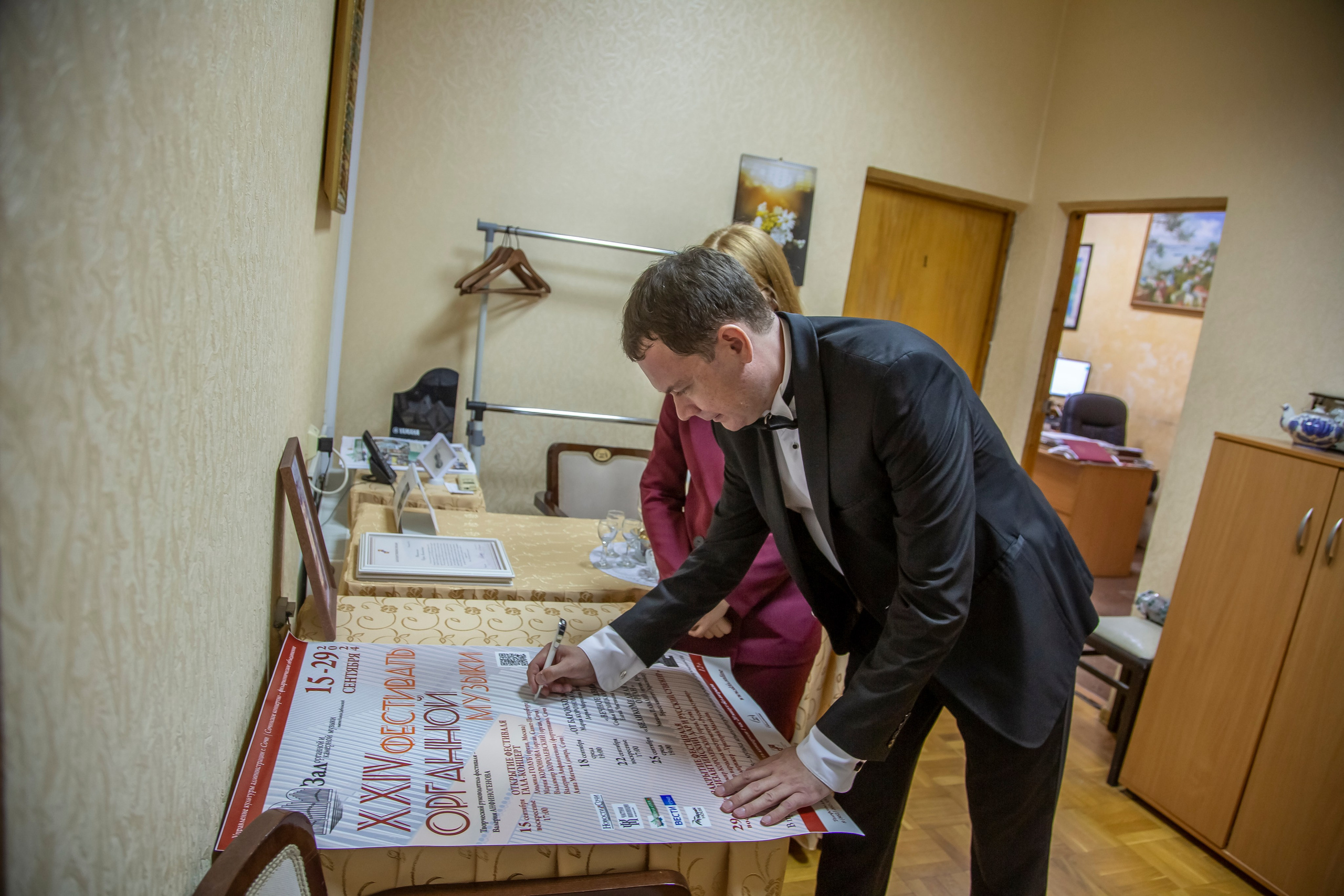 24 Открытый фестиваль органной музыки г. Сочи. Фотограф в Сочи Юрий Шептаев