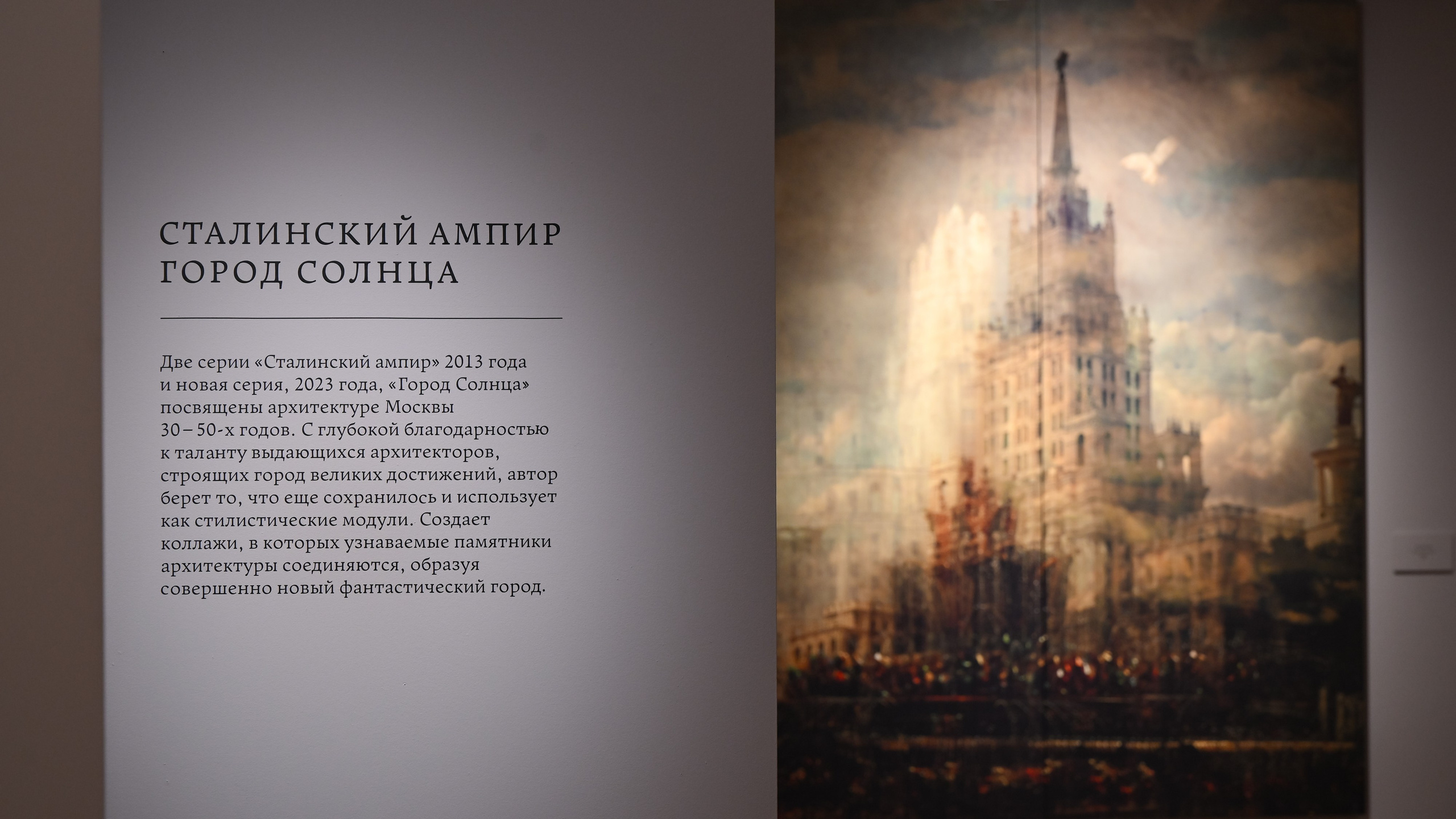 ТресвЪтлое солнце | Выставка фотографии. Портфолио