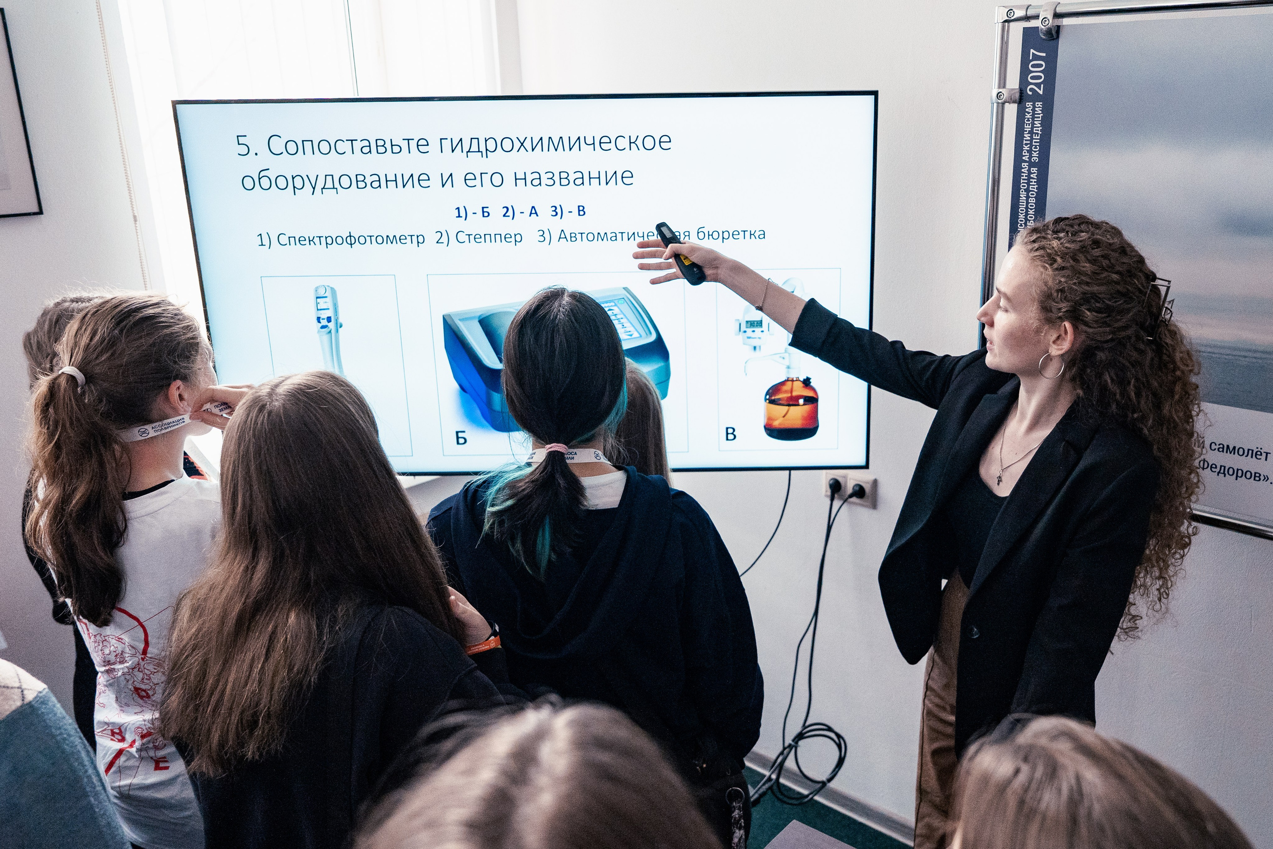 Просветительский проект Ассоциации Полярников «Встреча поколений». Фотограф Владимир Бакарюк