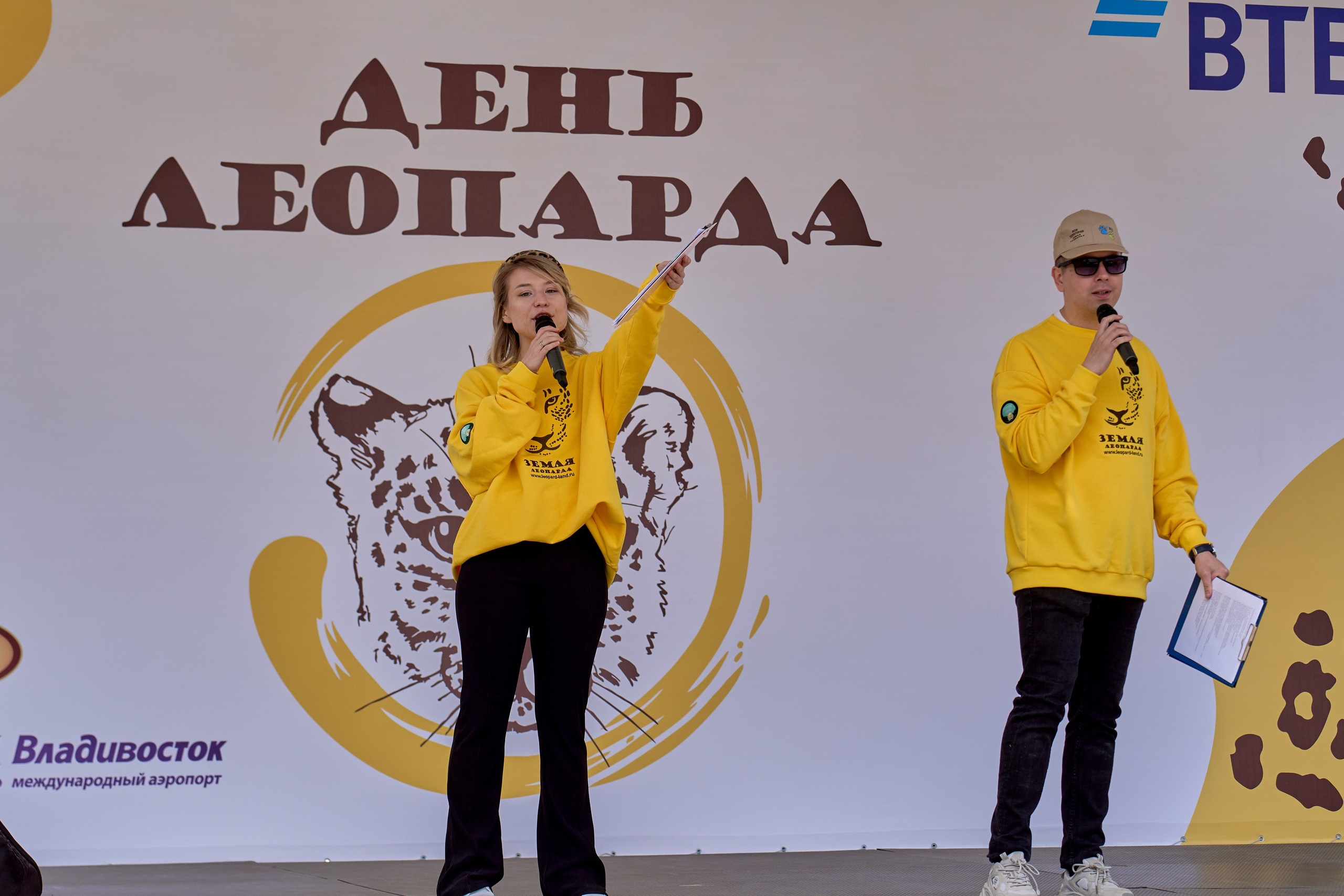 «День леопарда»!. Фотограф во Владивостоке