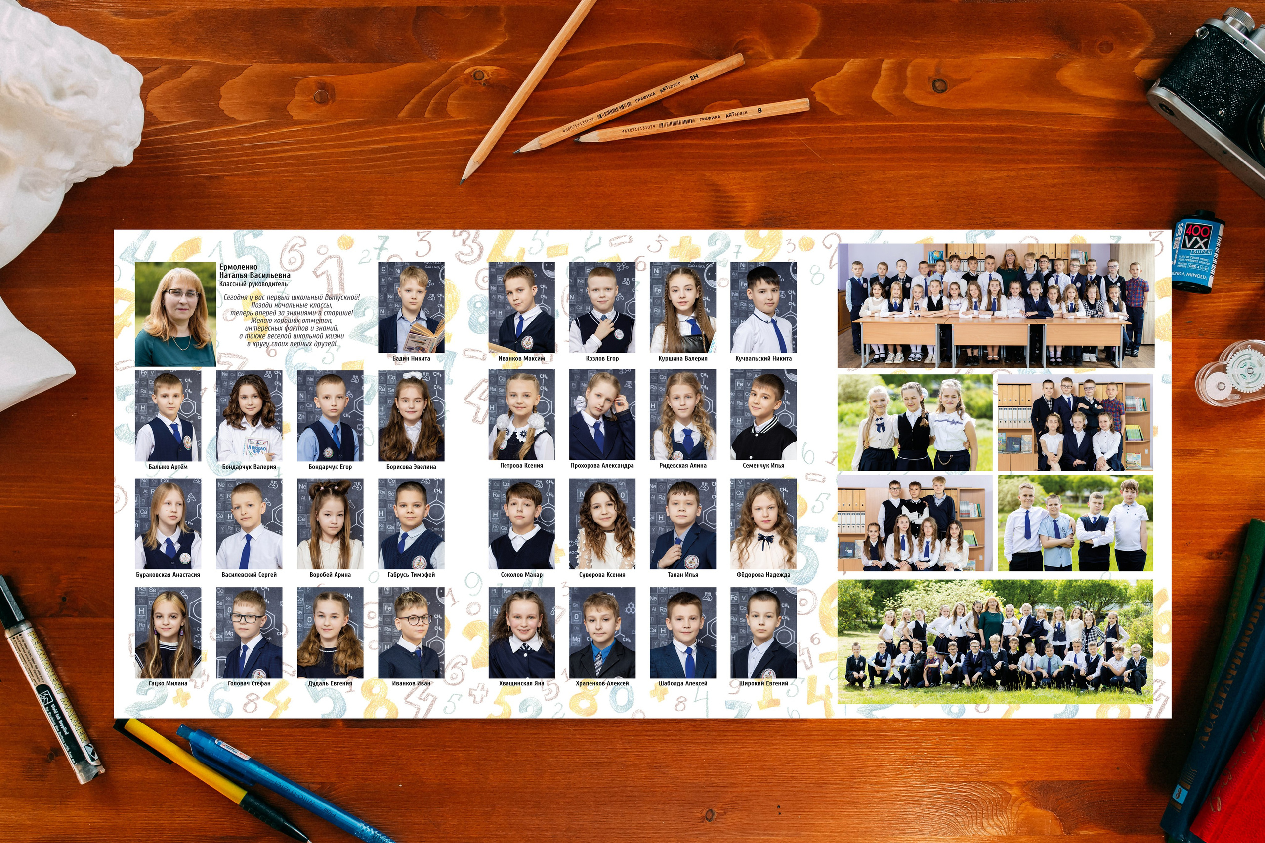 Планшет Цифры. Выпускные альбомы Беларусь