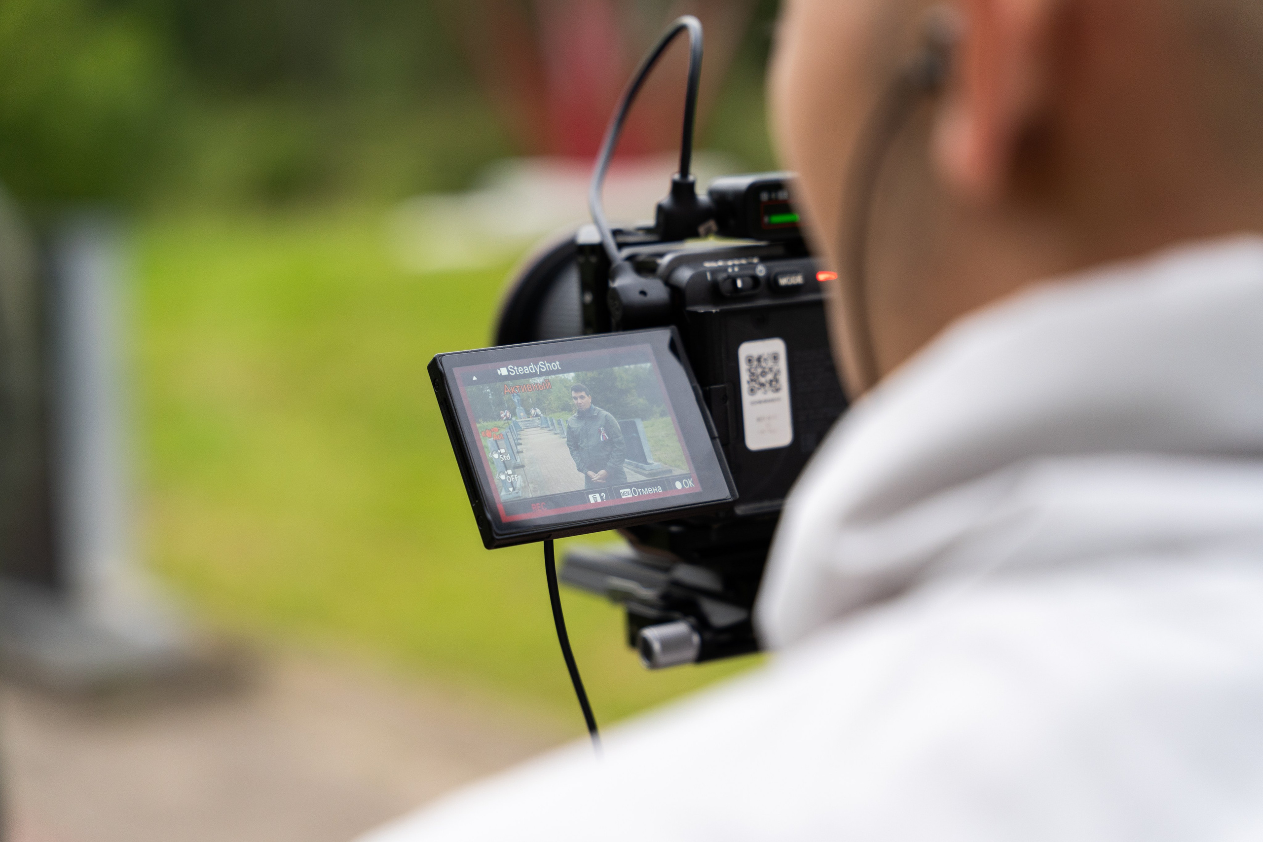 Роспатриот. Photographer | Moscow | Daria Novikova