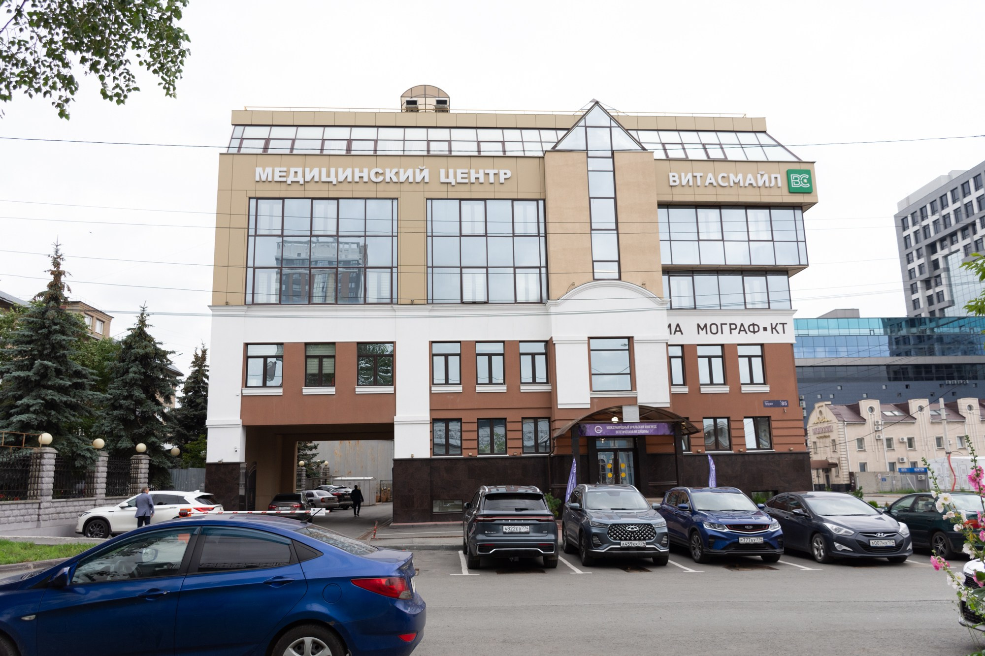 Международный уральский конгресс эстетической медицины. Фотограф Максим Буряк