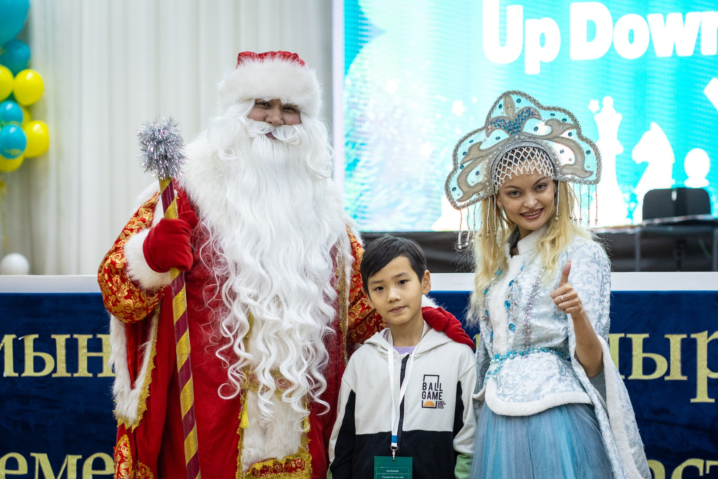 2024 Chess UpDown (Almaty, Kazakhstan). Фотограф Анна Штурман (репортажная съёмка любых событий и мероприятий) Anna Shtourman photographer