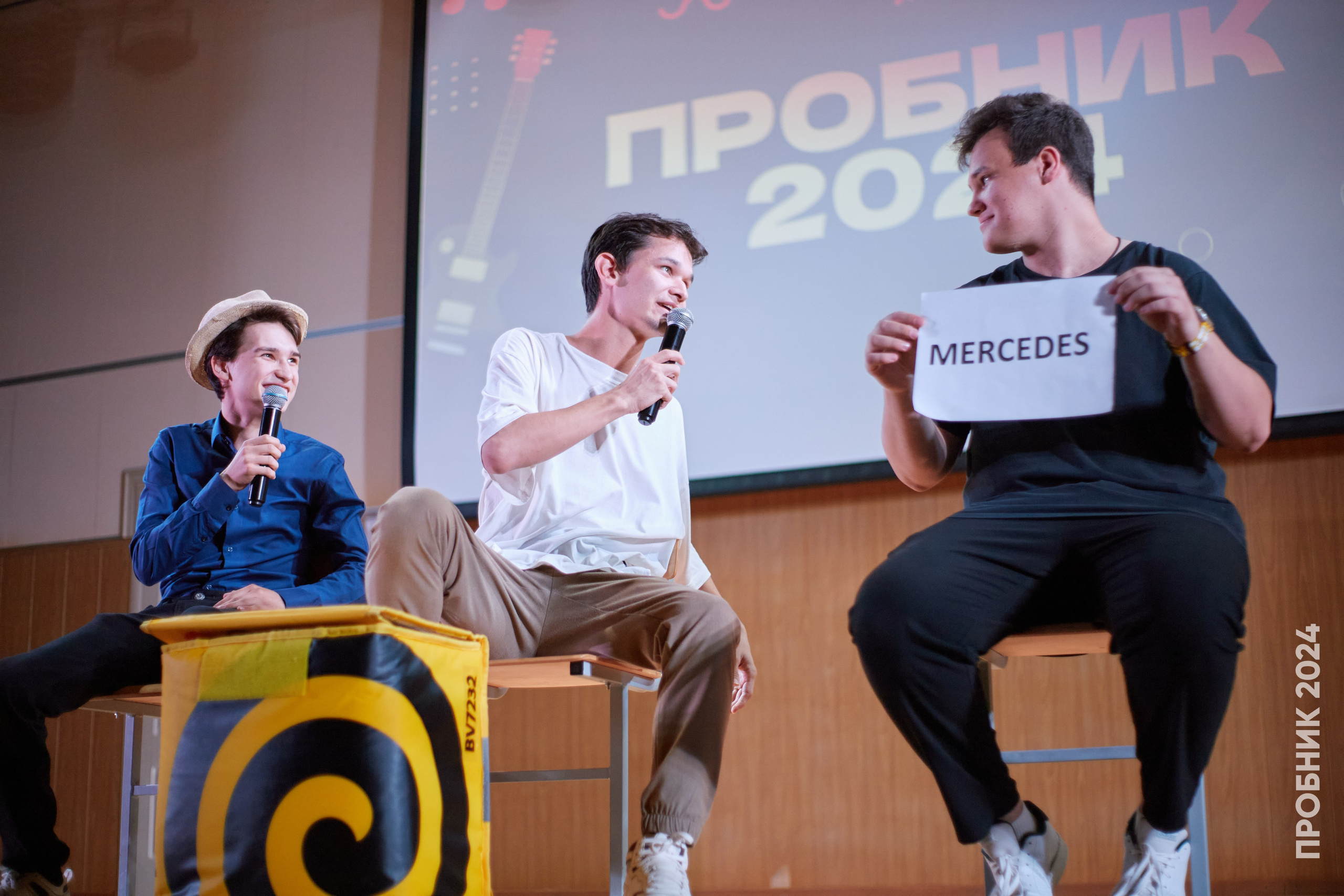 Первосол ИКТЗИ. Пробник. Simpleand1