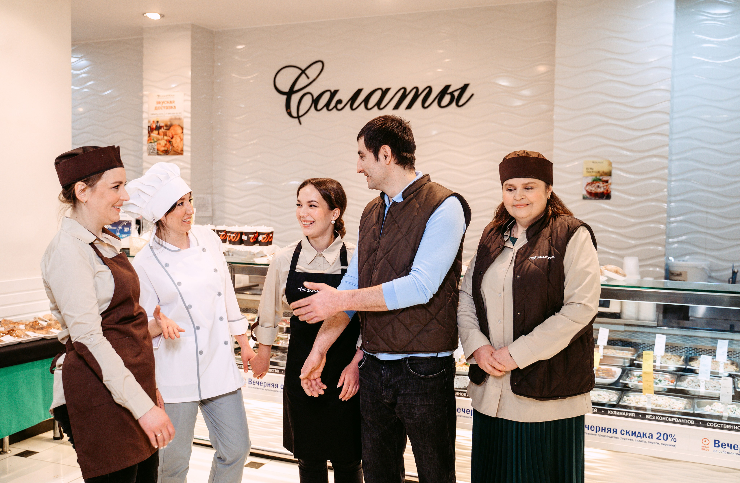 Бахетле / Сеть супермаркетов. Саша Копылов, фотограф в Казани