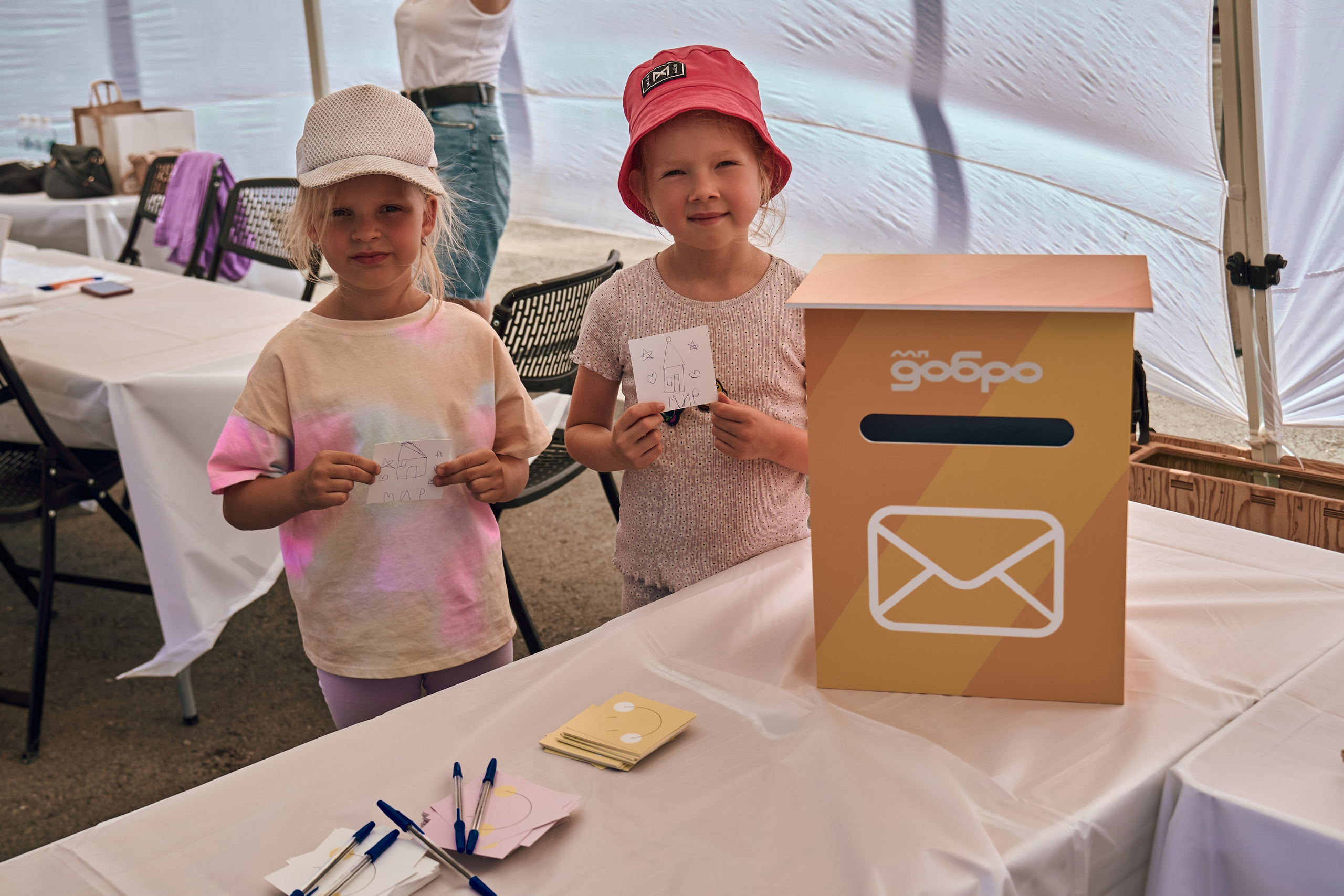 «День семьи, любви и верности». Фотограф во Владивостоке