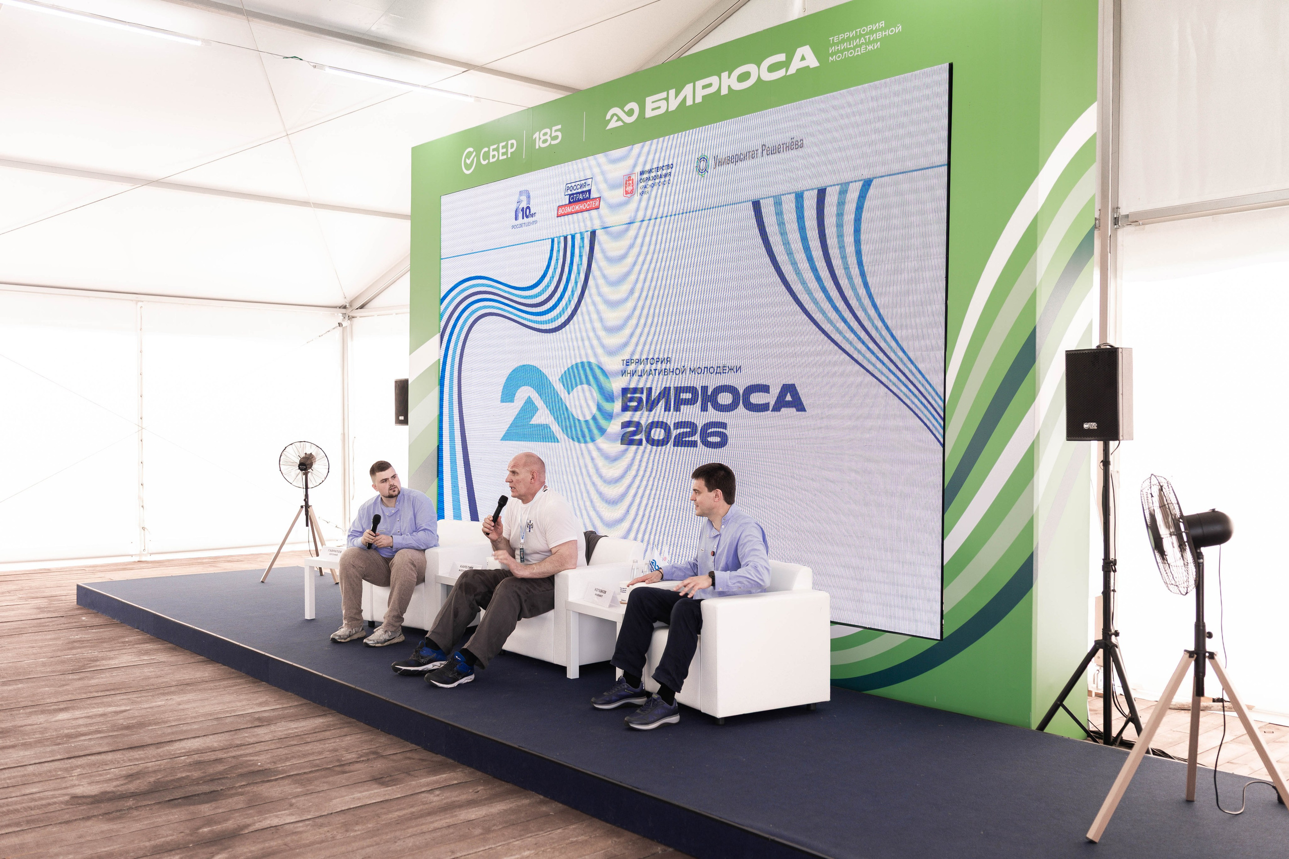 БИРЮСА 2026. Фотограф Кощеева Дарья