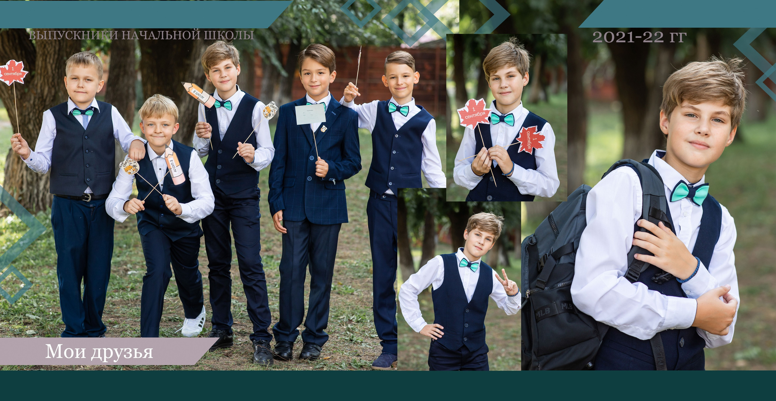 ^ пример Альбом МИНИ. Семейный, детский, школьный фотограф в Благовещенске Яна Белоусова