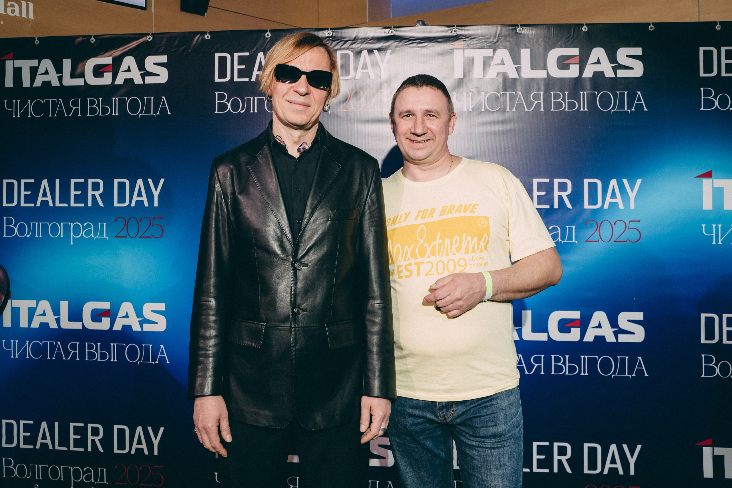 Конференция+корпоратив Авто-ГБО