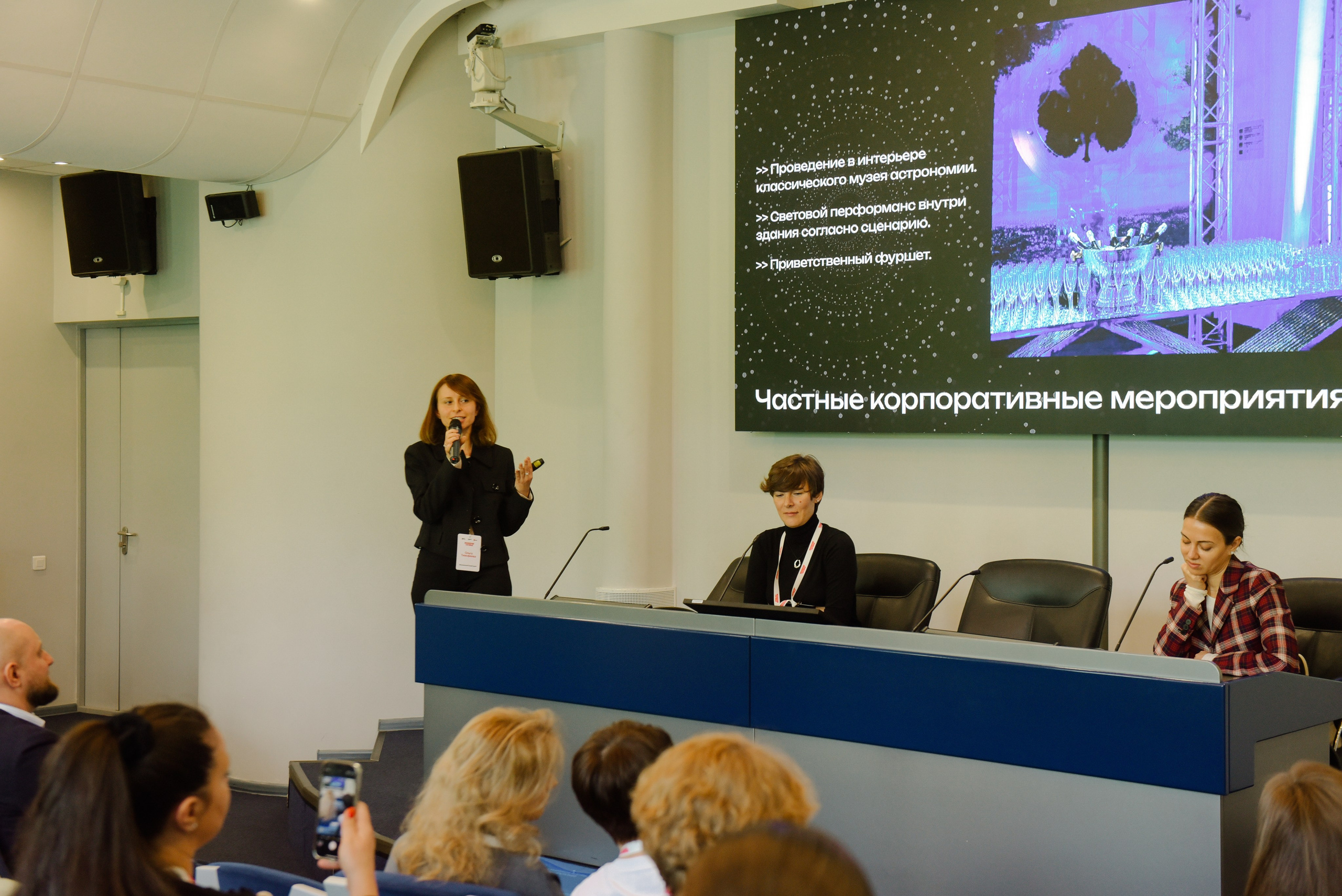 Московские Гостиные Планетарий. Фотограф Лола Волна, город Москва