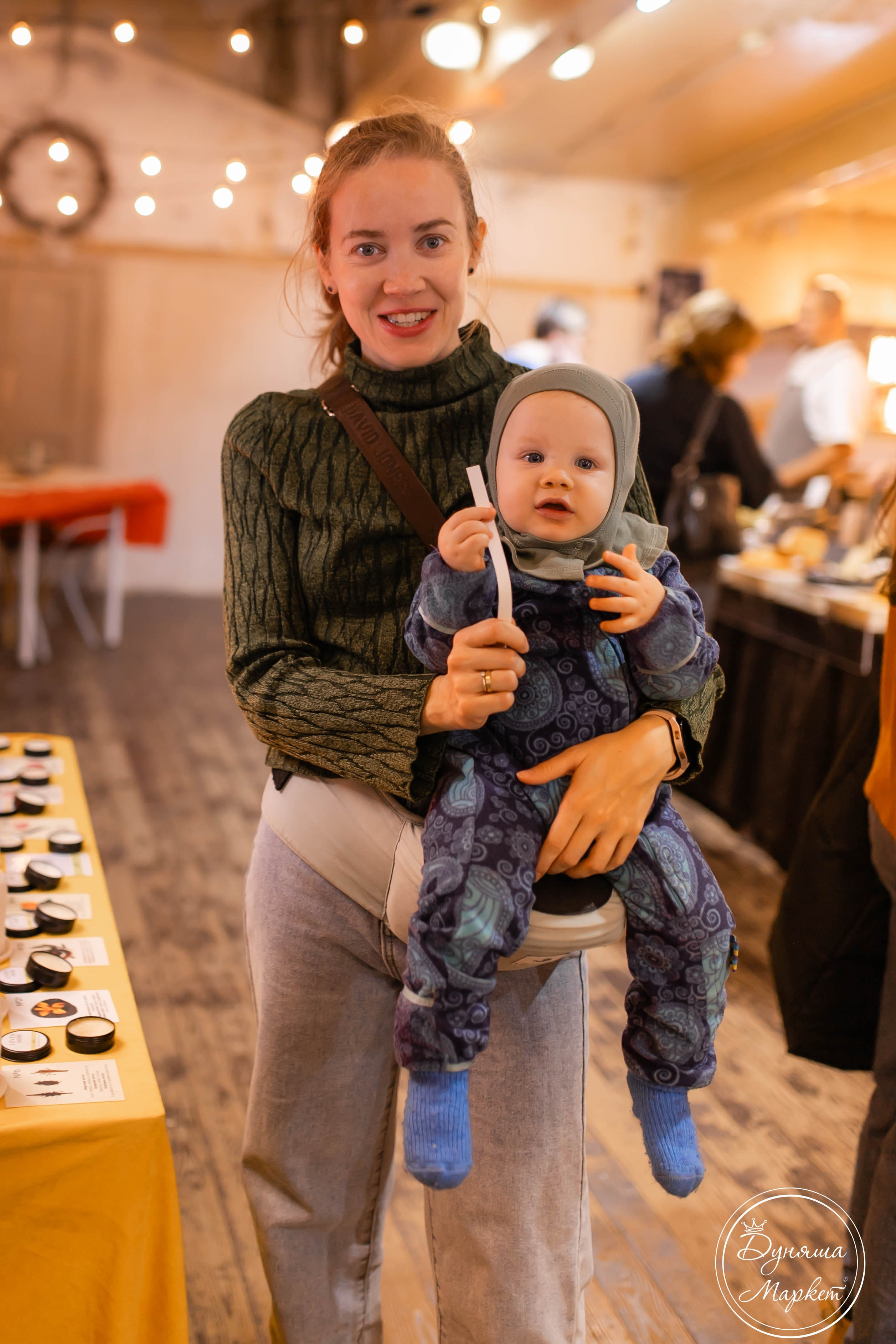 Дуняша. Главная