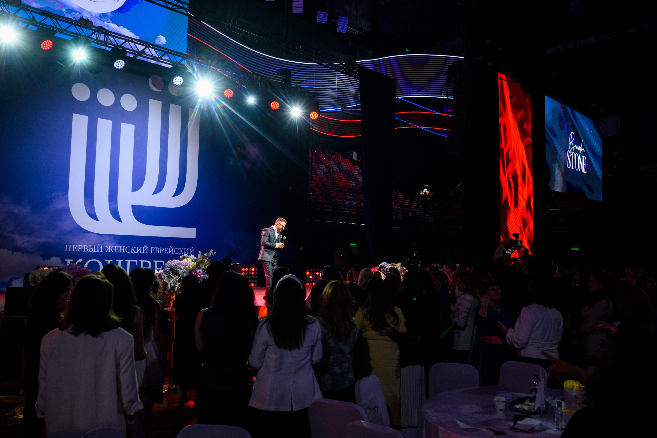 Первый Еврейский Женский Конгресс. Свадебный, портретный фотограф Москва