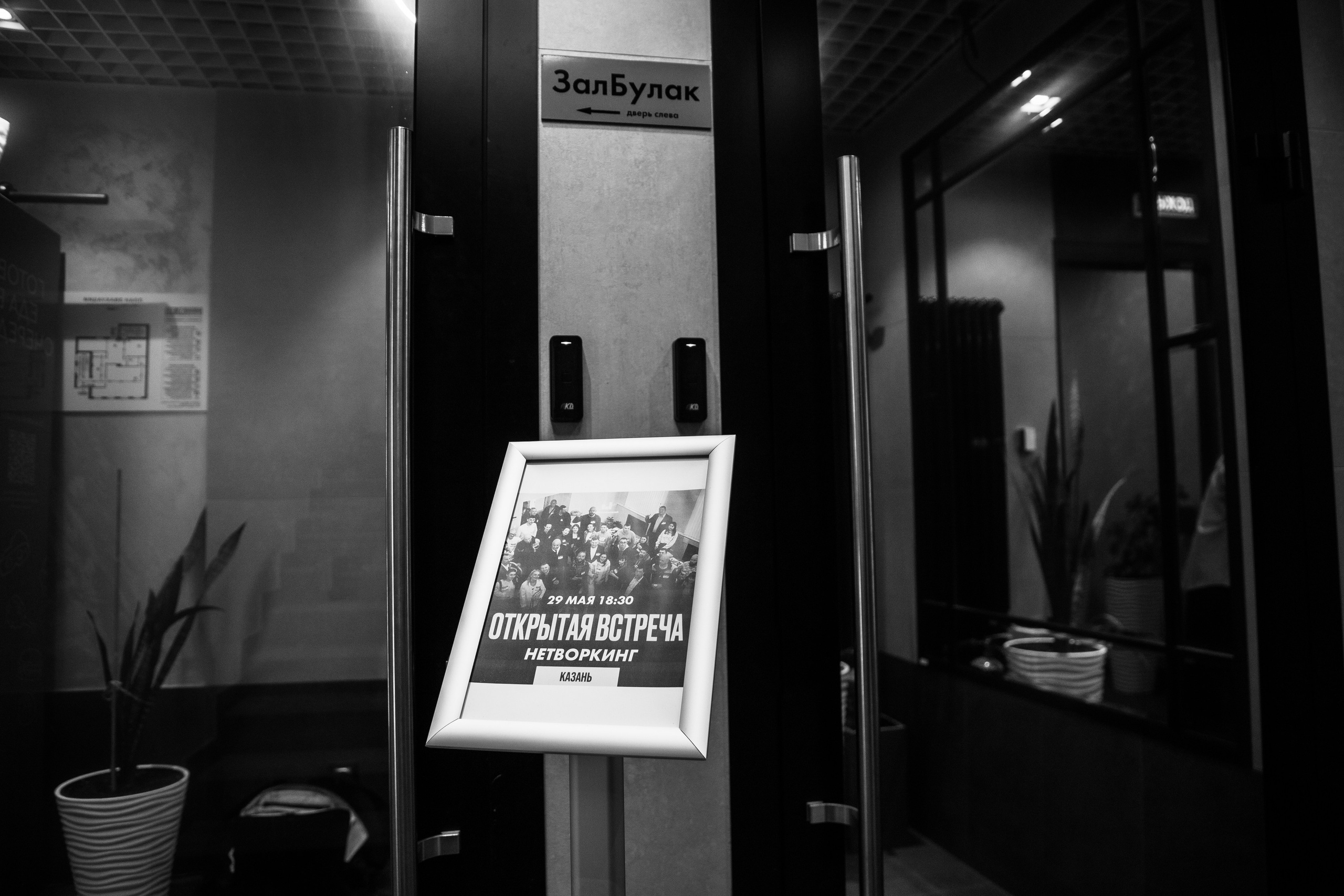 Репортажная съёмка. Photographer Innopolis Kazan