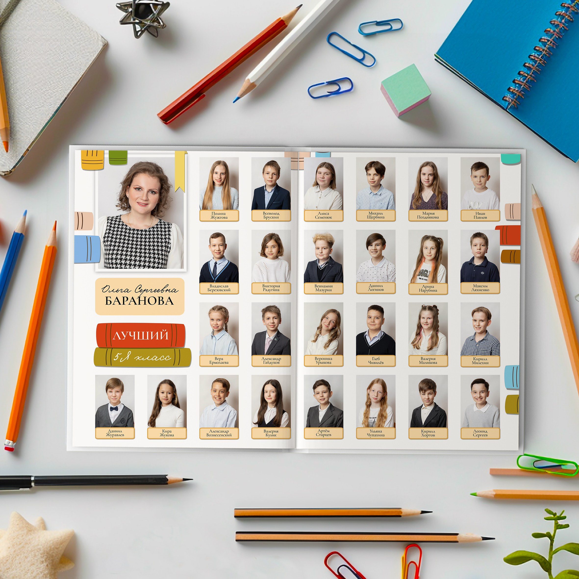 Наполнение и цены на альбомы вы можете посмотреть по ссылке https://school-pages.ru/nachalnaya-shkola-1#section-10687526 