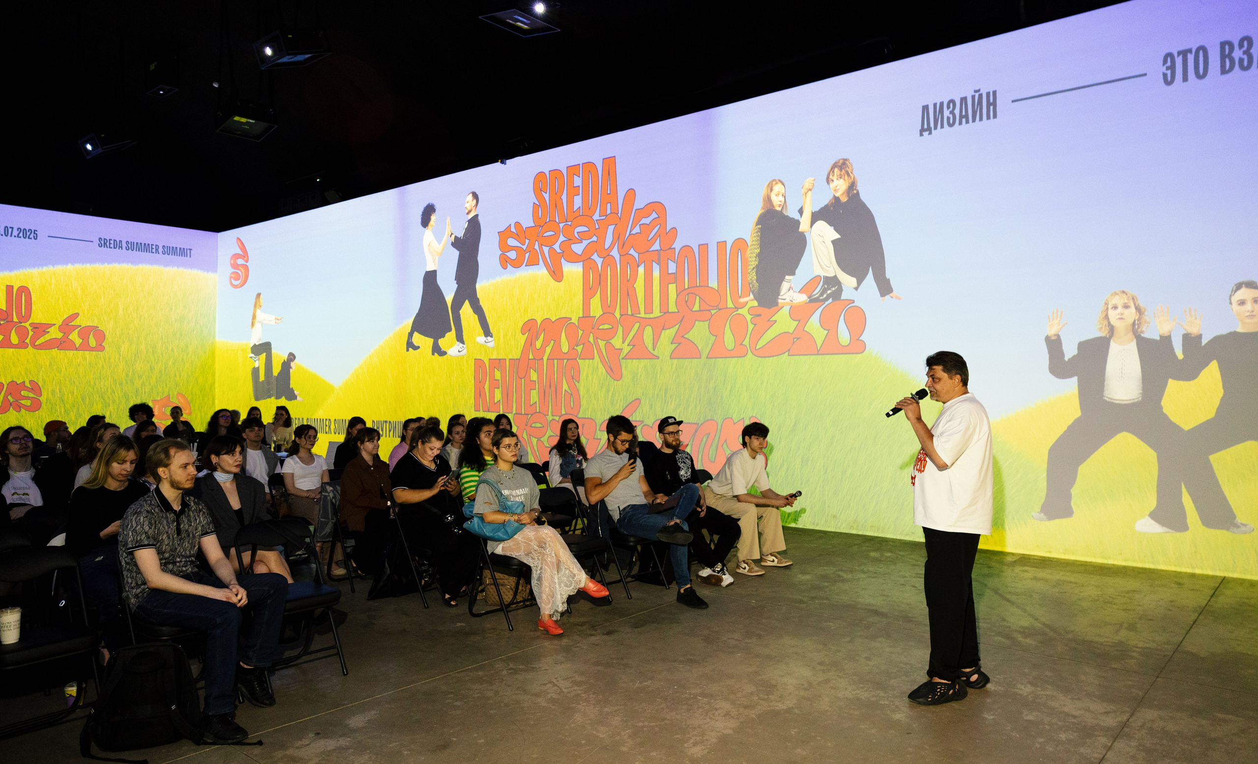 SREDA PORTFOLIO REVIEWS 2025. Portrait and event photographer in Moscow
