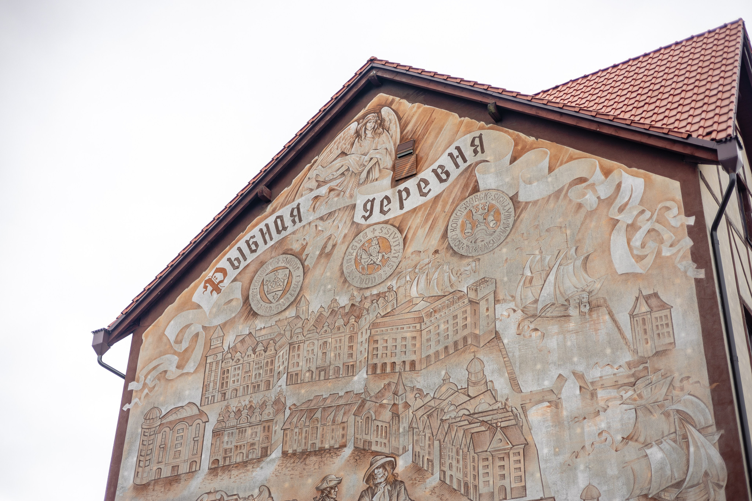 Остров Канта. Фотограф Елена Медок Калининград