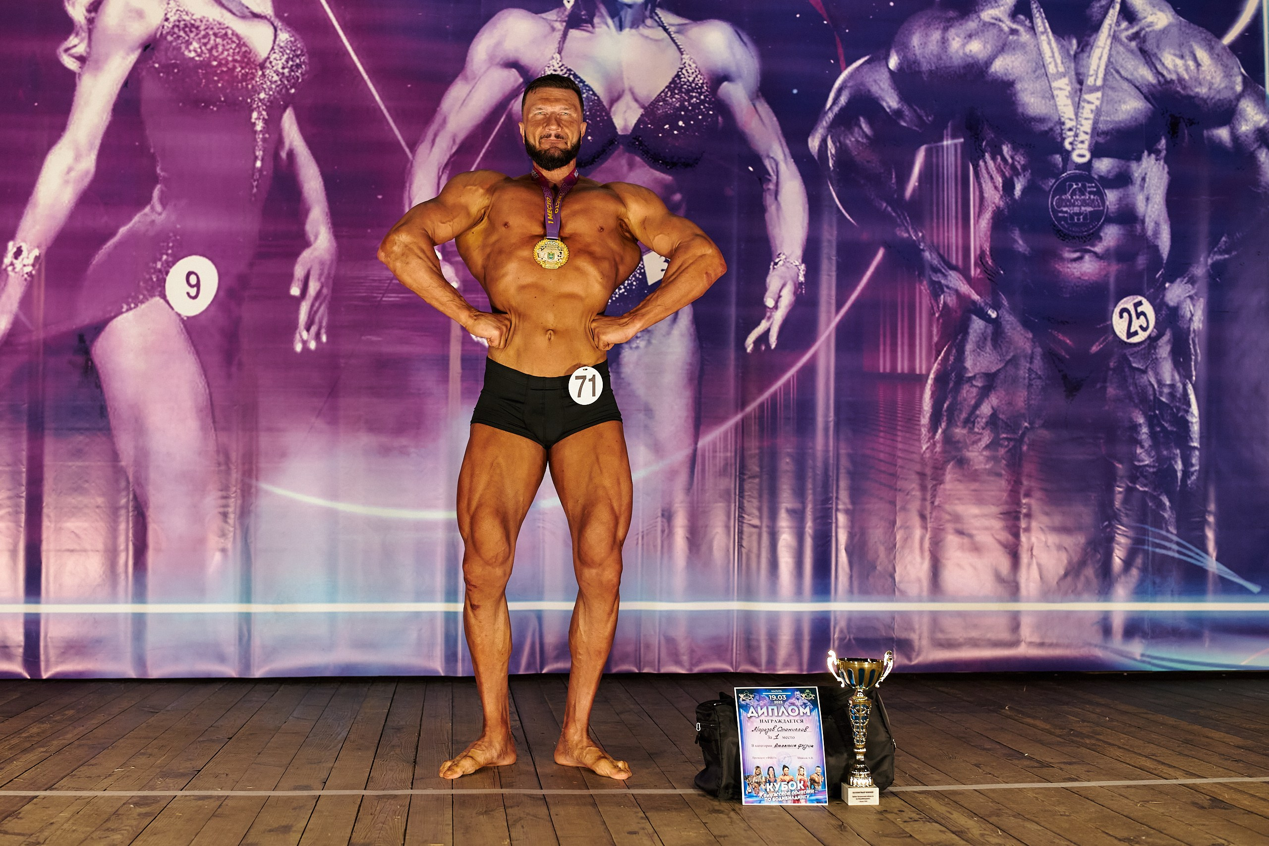 Чемпионат по ББ КО, 19 марта 2023. Фотограф Игорь Михайлов