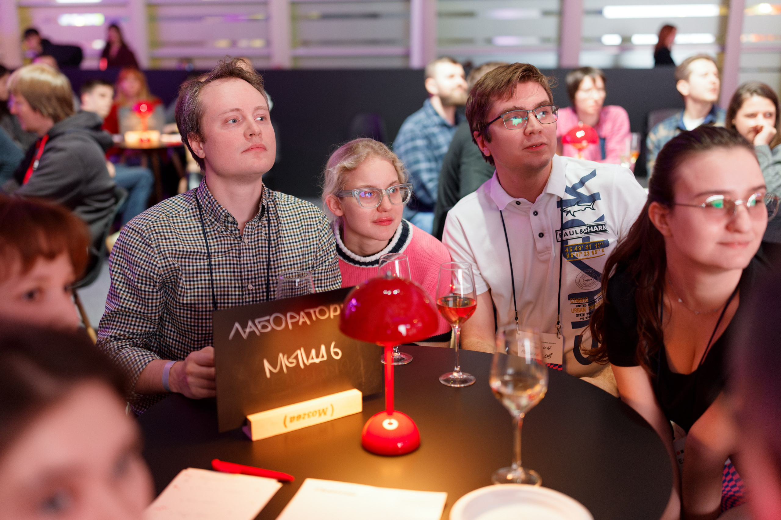 Научный трек