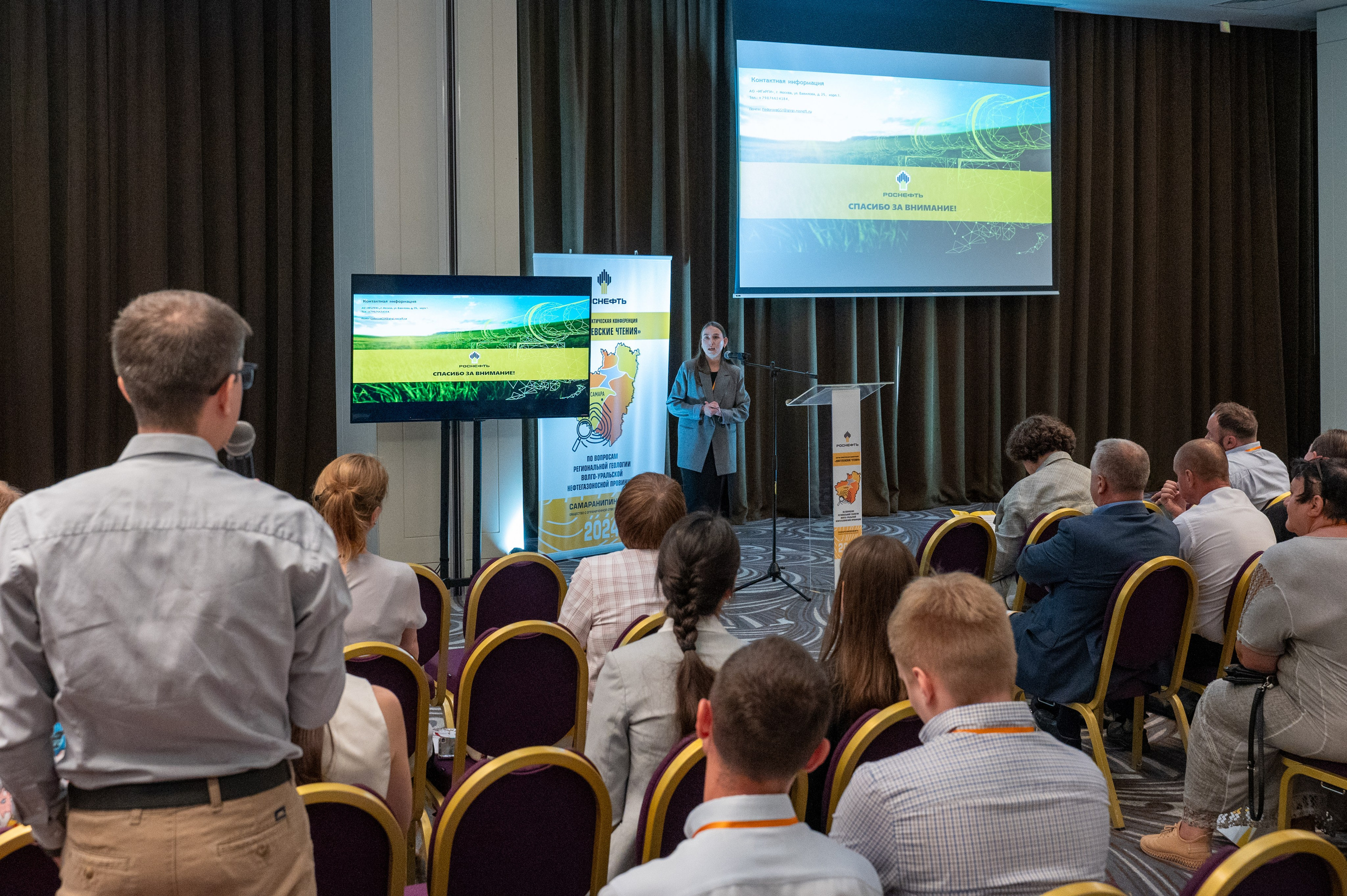 «Жигулевские чтения». Фотограф в Самаре