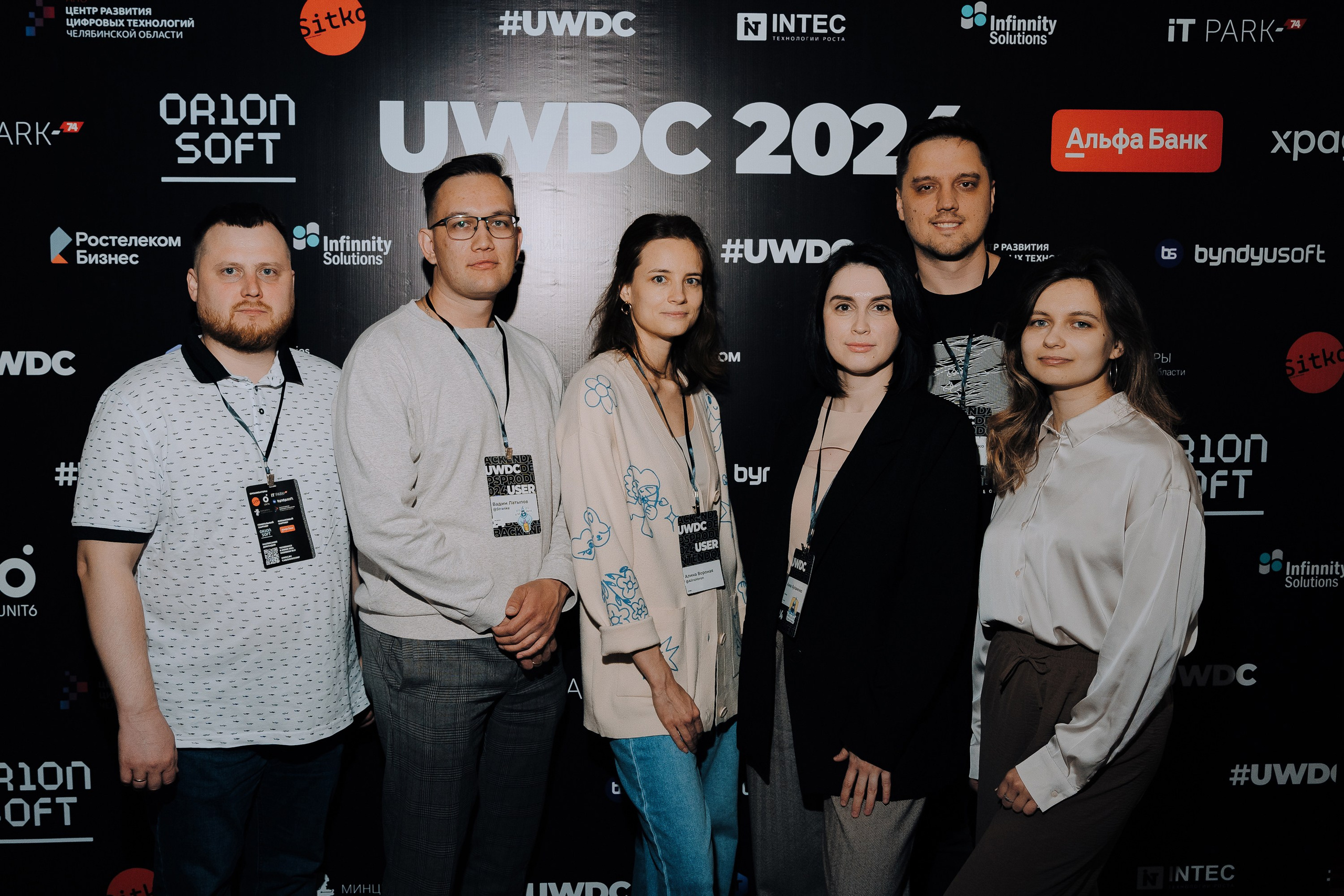 UWDC 2024. Репортажный фотограф Зуев Роман г. Челябинск