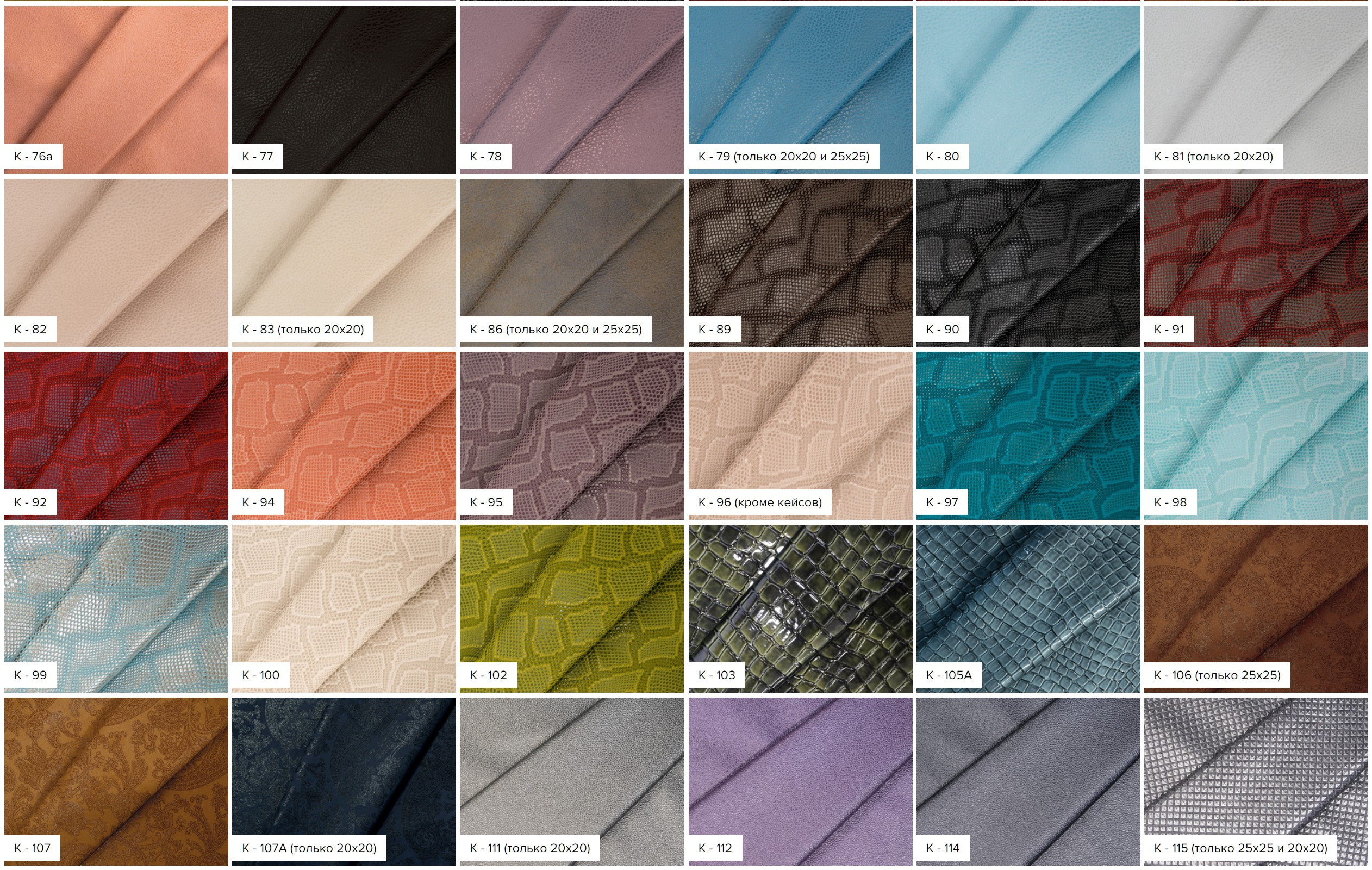 Варианты дизайна. Свадебный и семейный фотограф в Москве и Европе Евгения Амелина