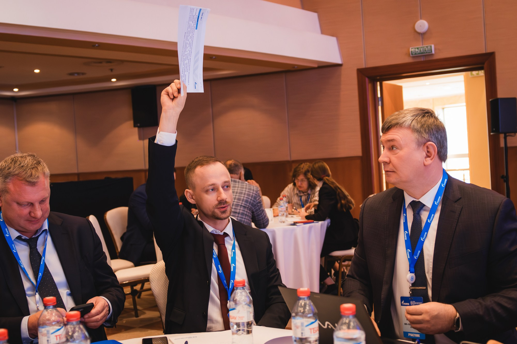 14.04.2025 Внутрикорпоративный форум «ГАЗПРОМ». ProVizArt