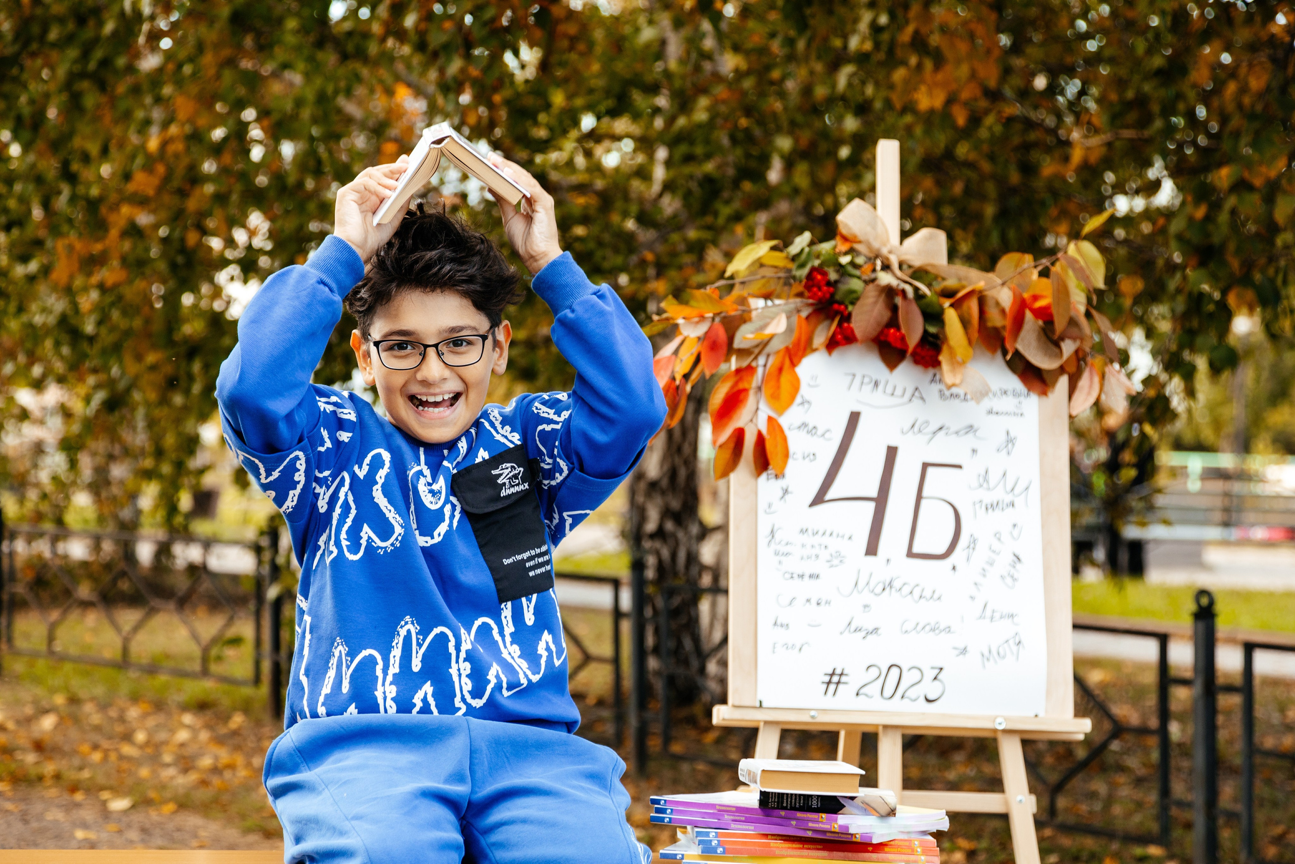 1-4 КЛАСС. Свадебный, семейный фотограф Соня Моллерова г. Тайшет