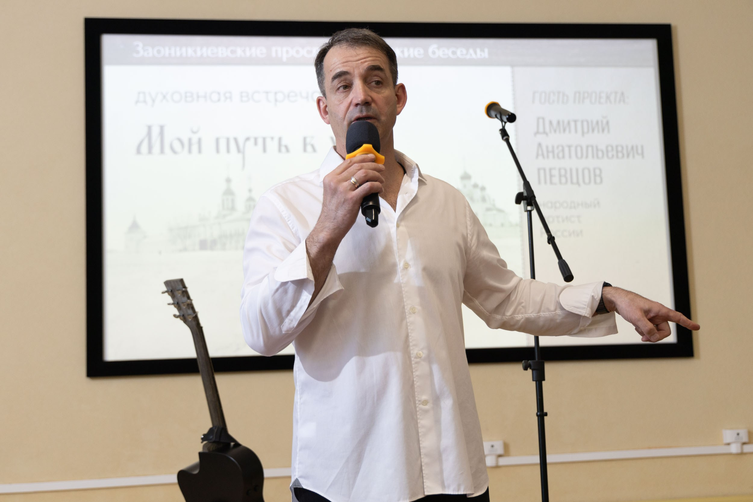 Встреча с актером Дмитрием Певцовым. Продвижение бизнеса