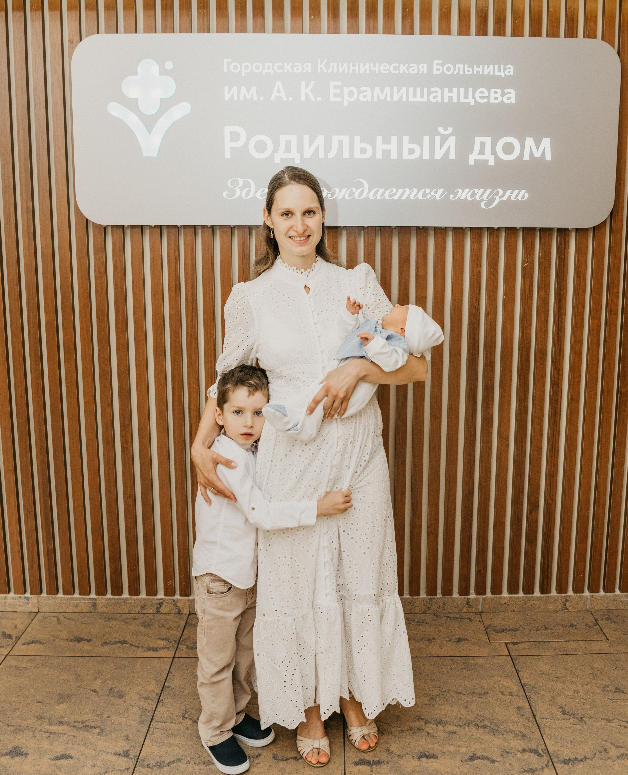 Выписка Павла. Ерамишанцева. Фотограф на выписку из роддома в Москве и МО