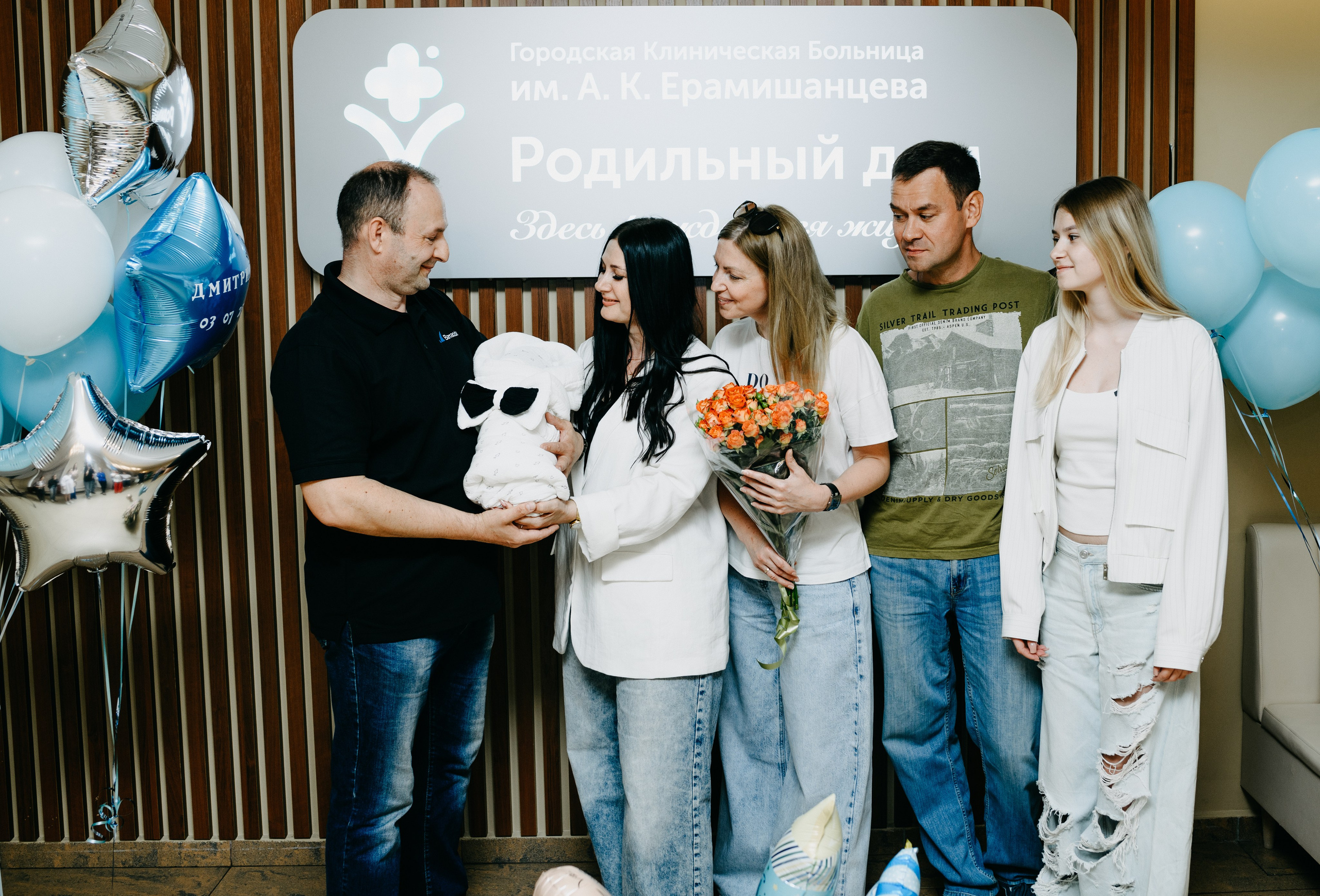 Выписка Дмитрия в ГКБ Ерамишанцева. Фотограф на выписку из роддома в Москве и МО